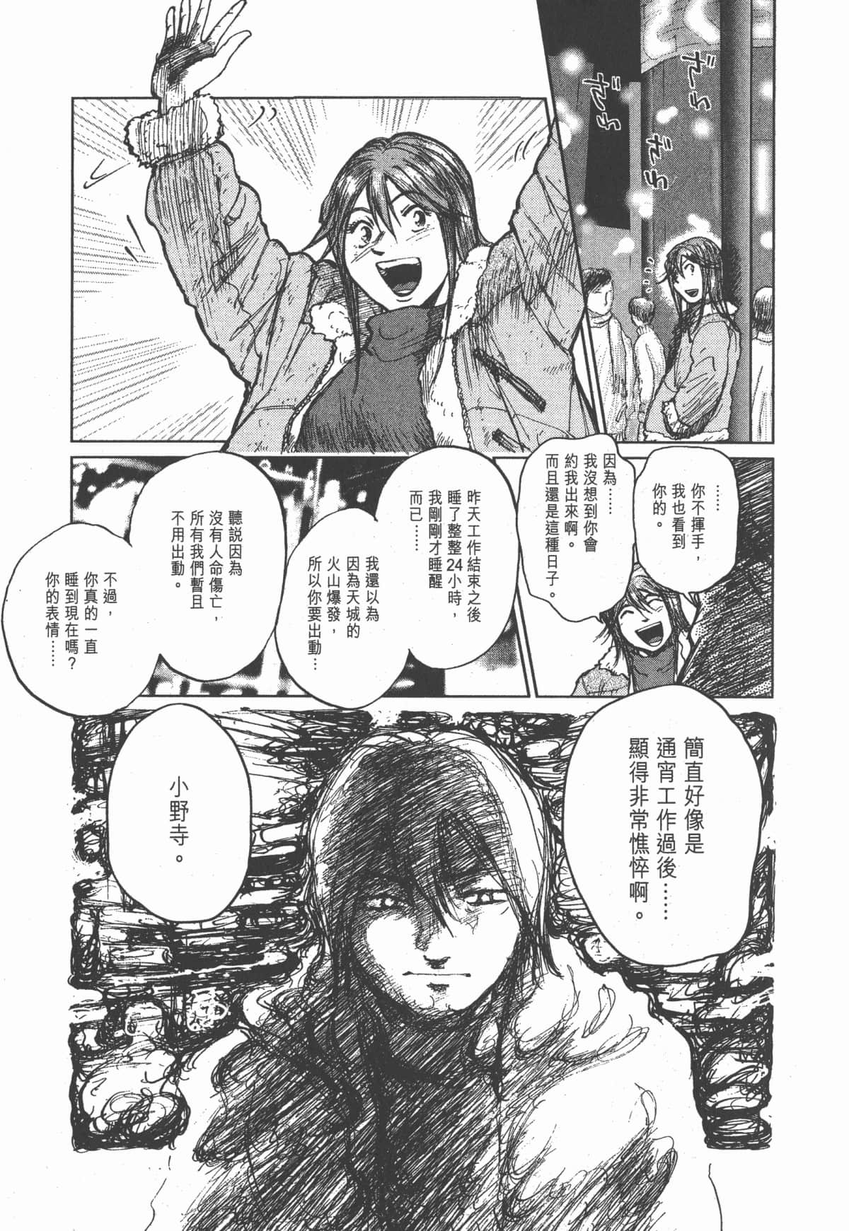 Page 204