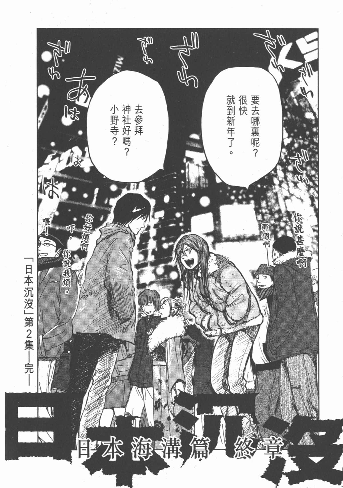 Page 205