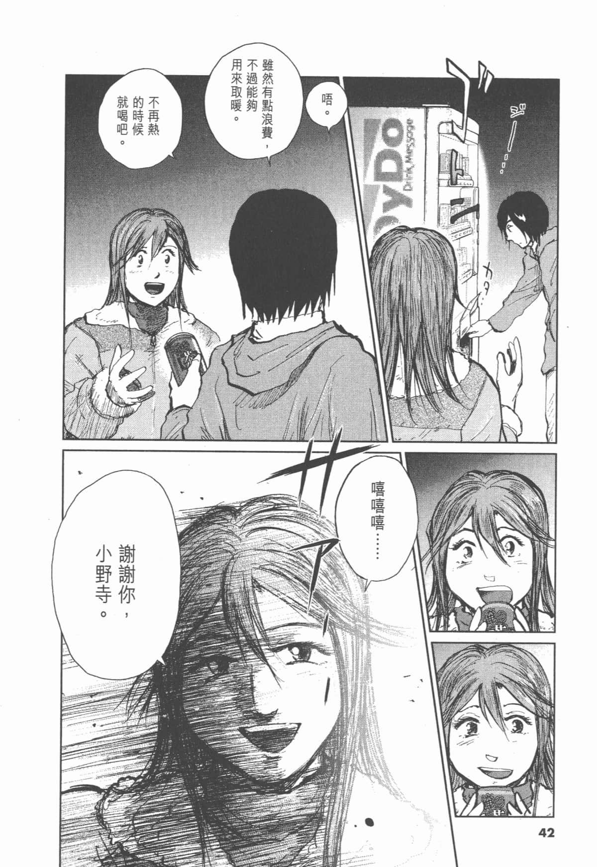 Page 41