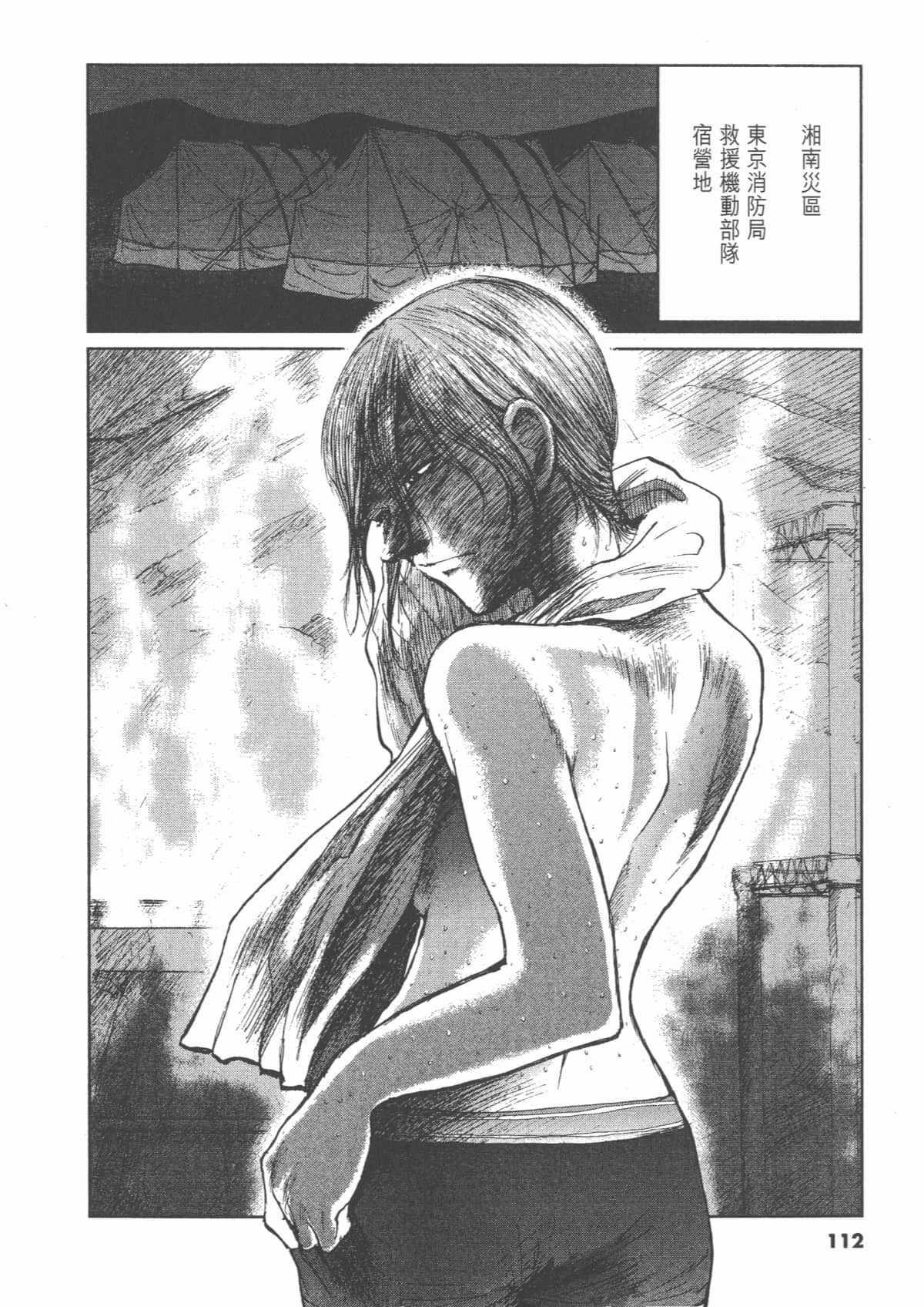 Page 111