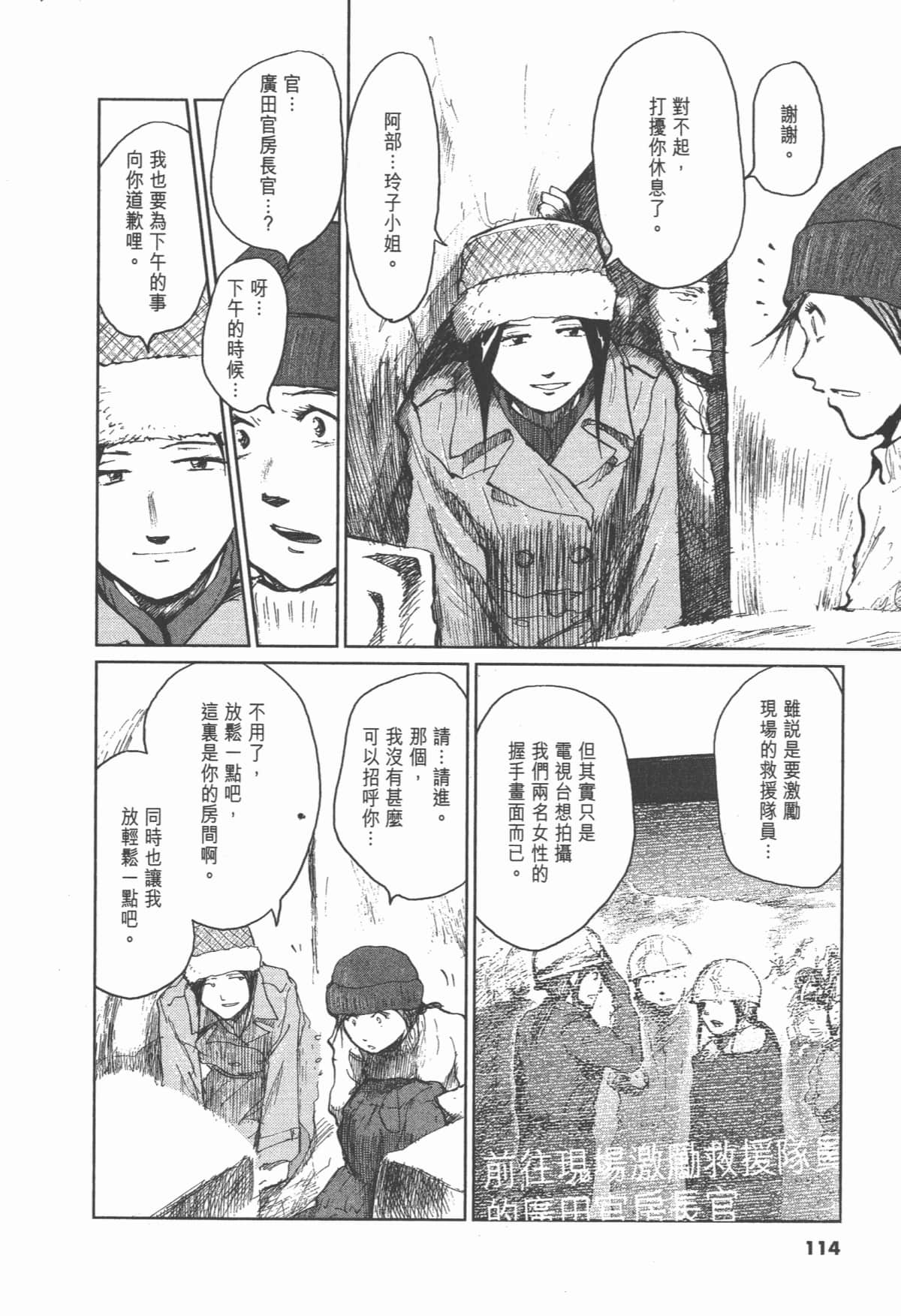 Page 113