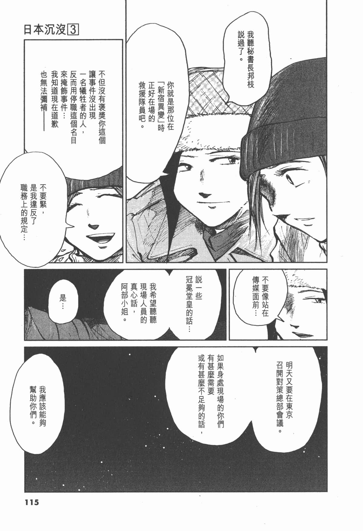 Page 114