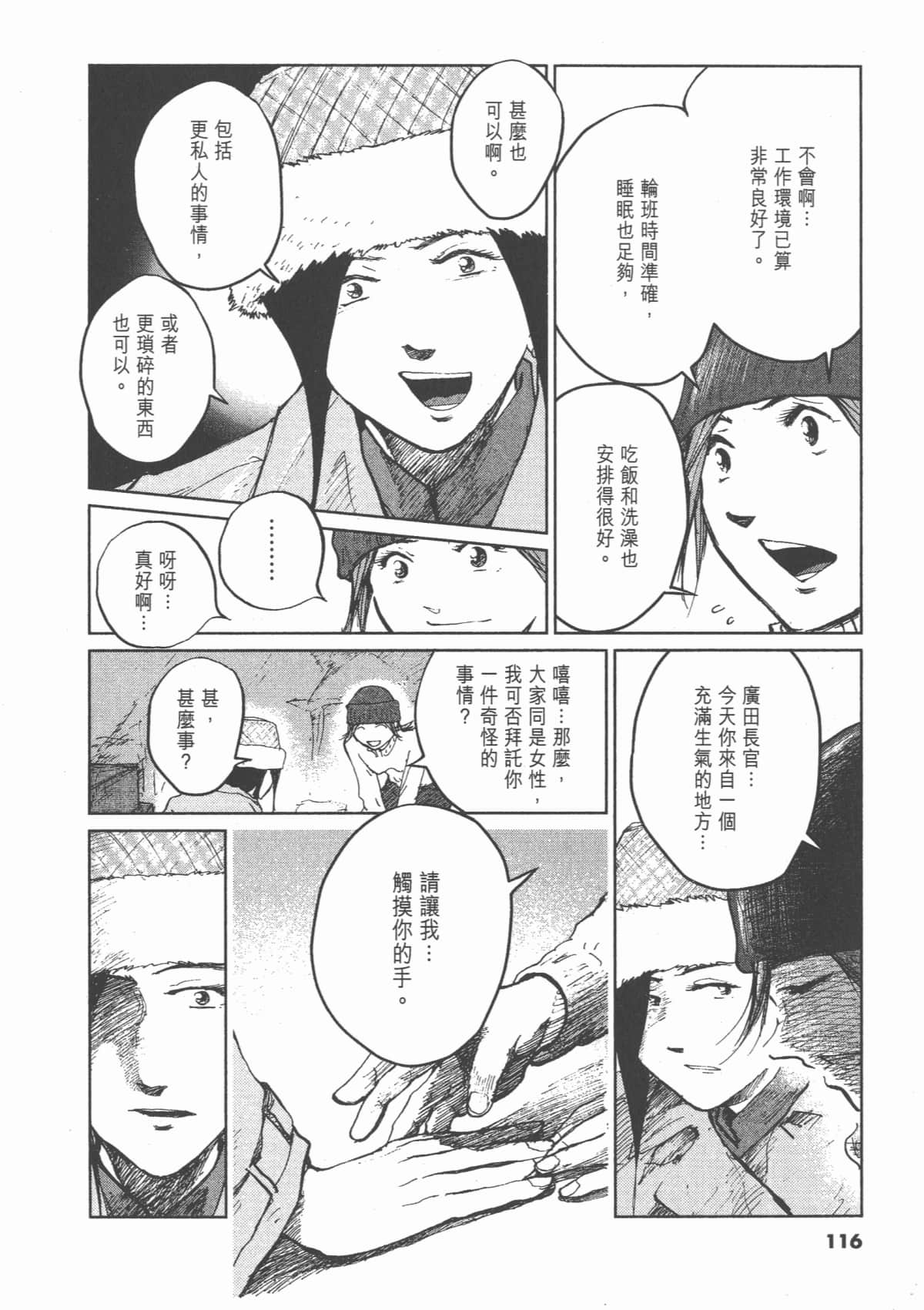 Page 115