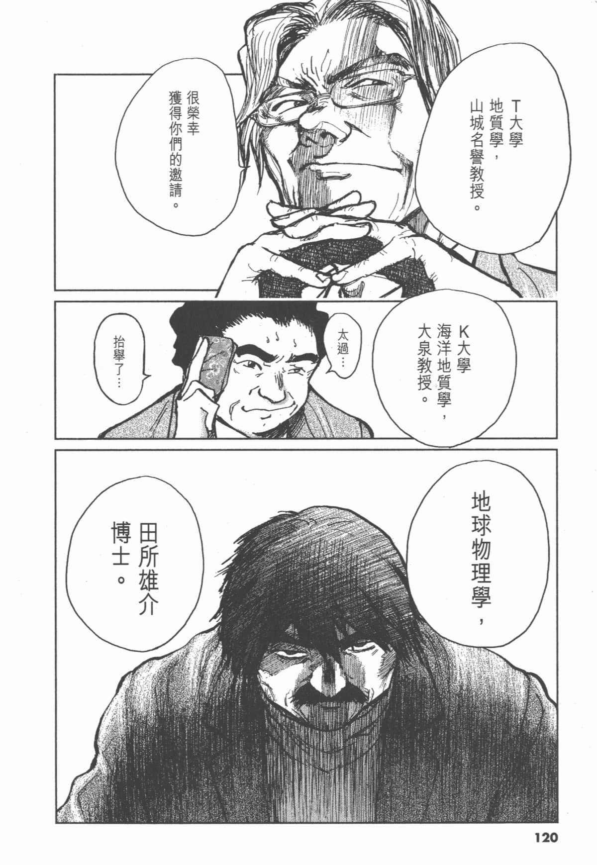 Page 119