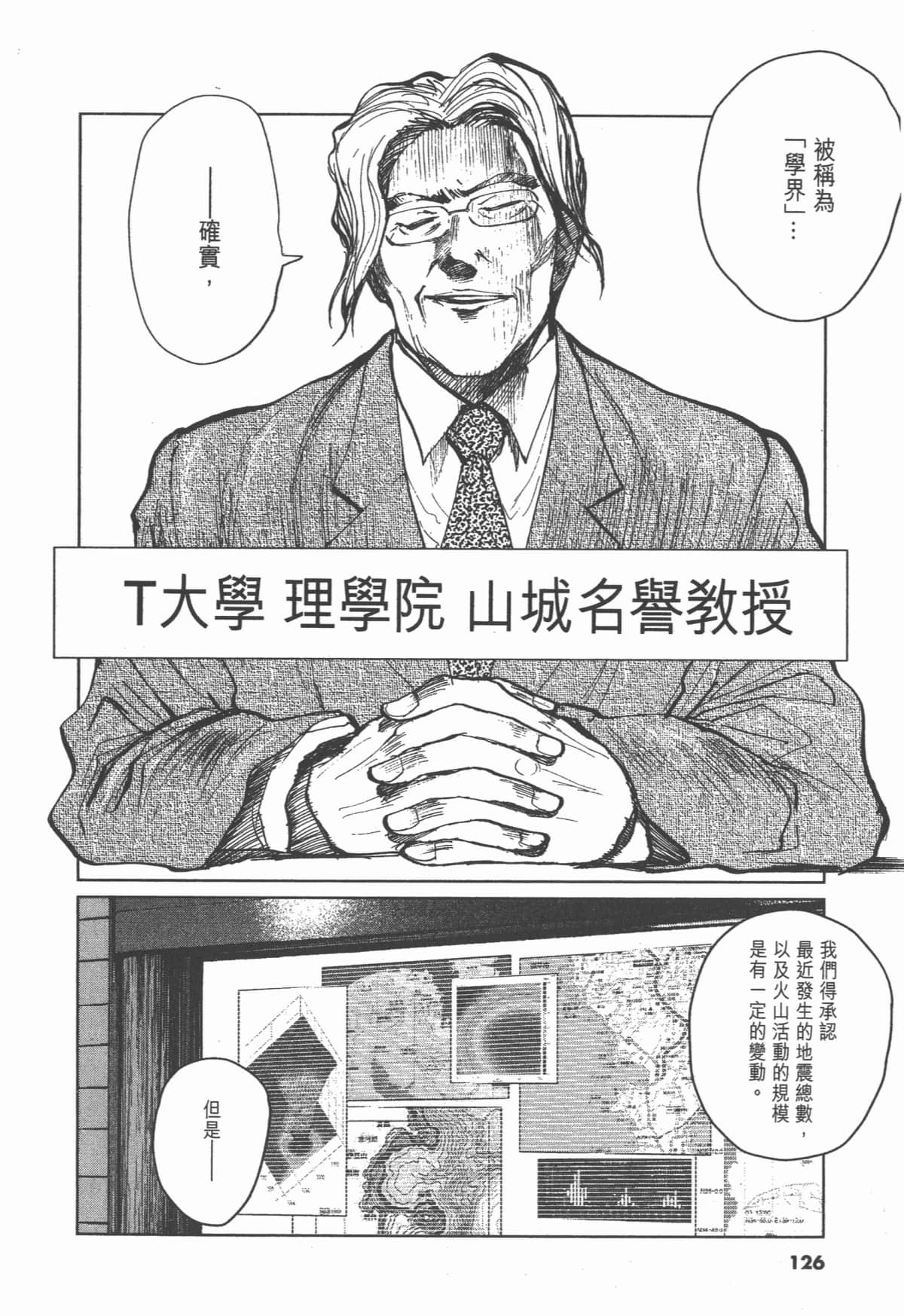 Page 125