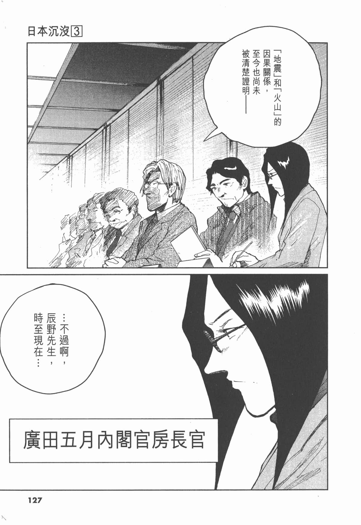 Page 126