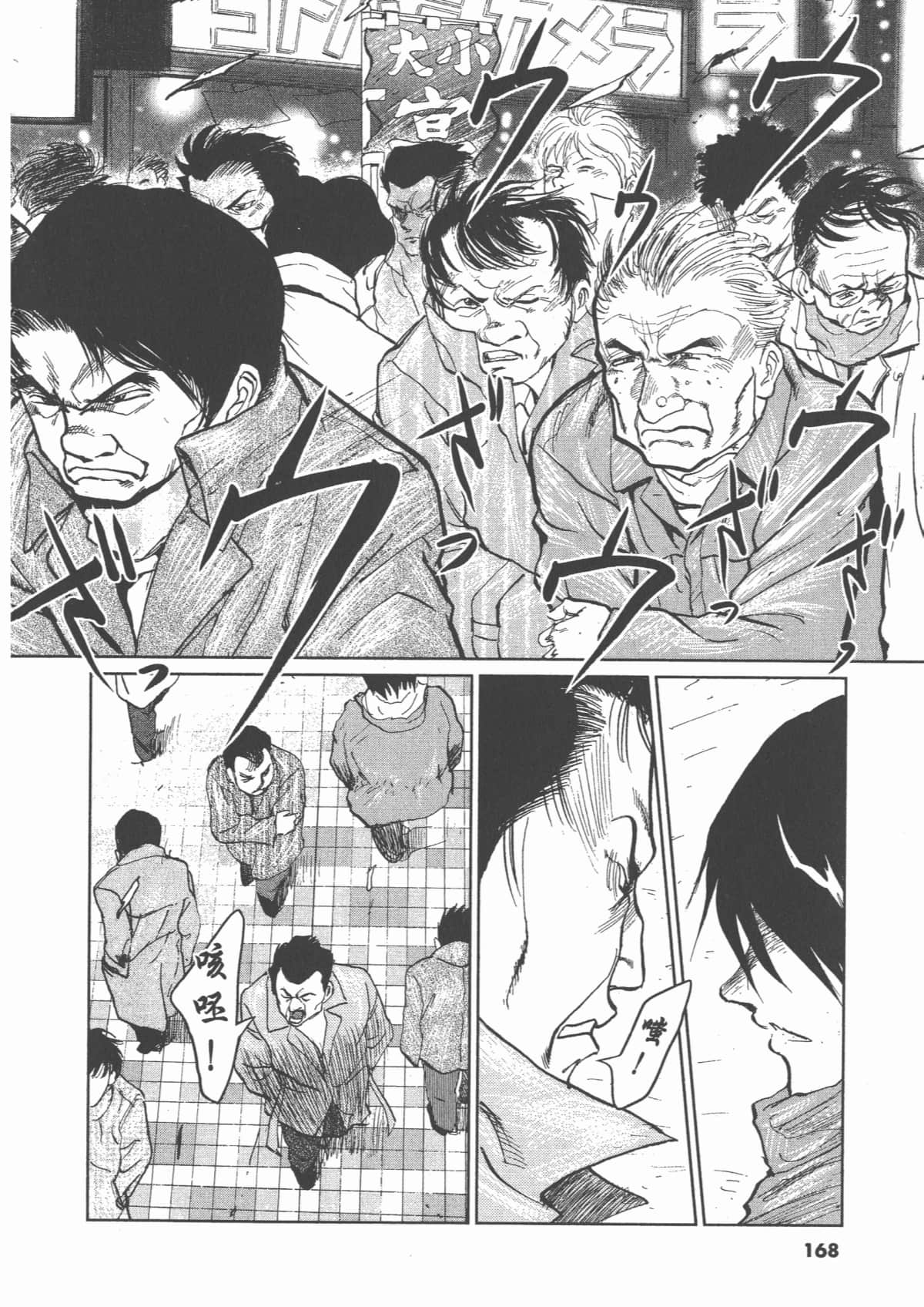 Page 167