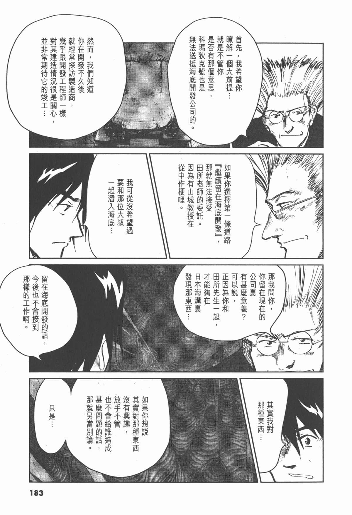 Page 182
