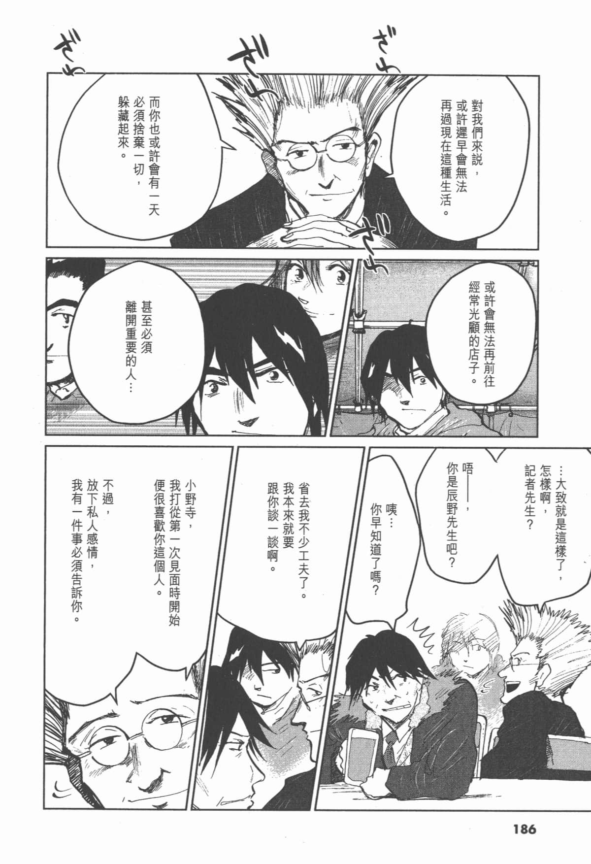 Page 185