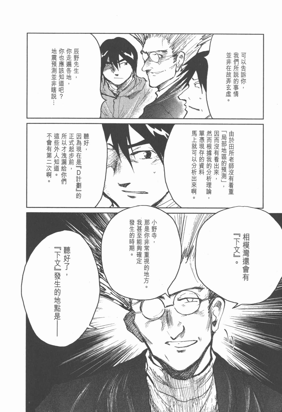 Page 187