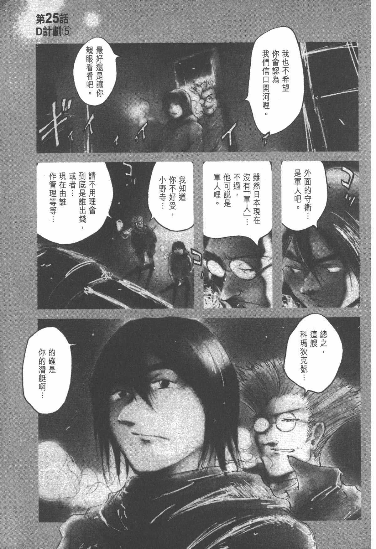 Page 188