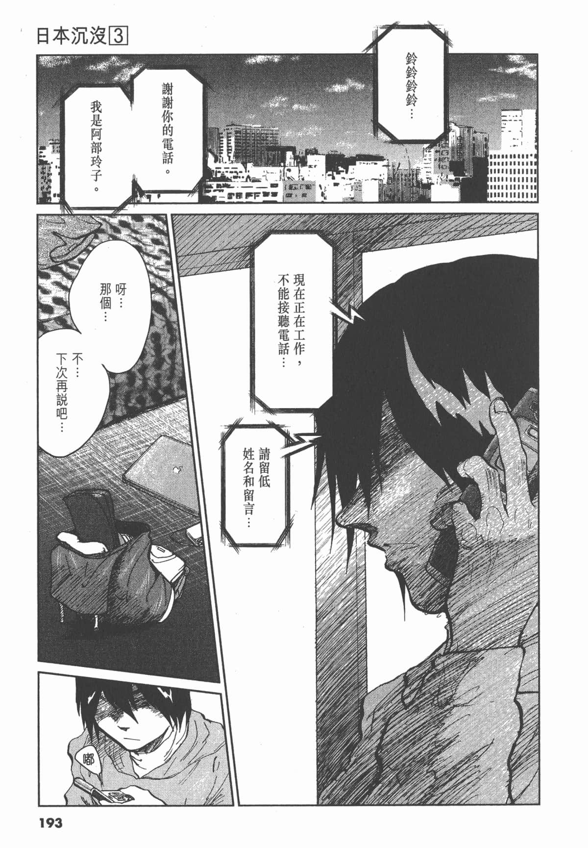 Page 192