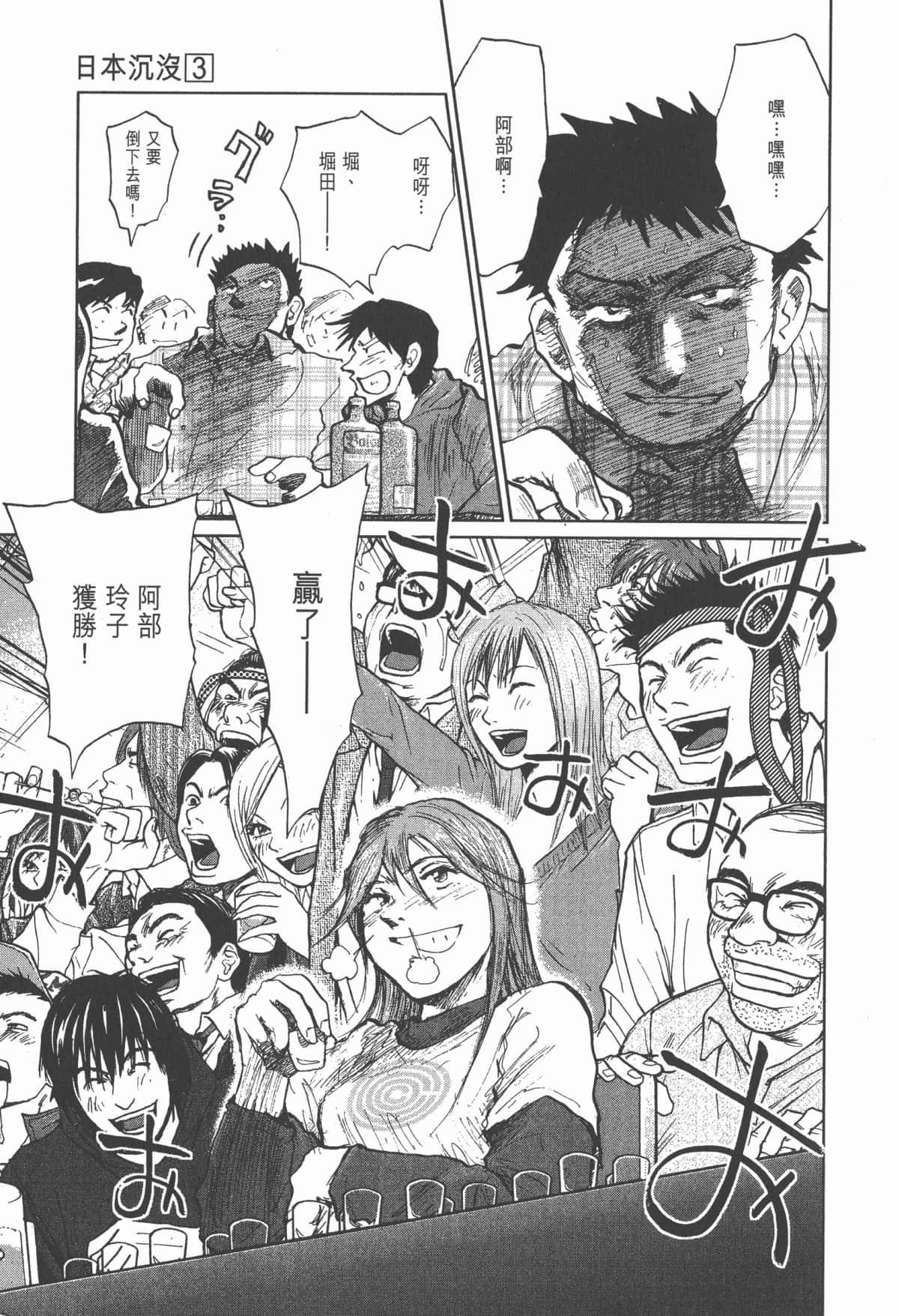 Page 198