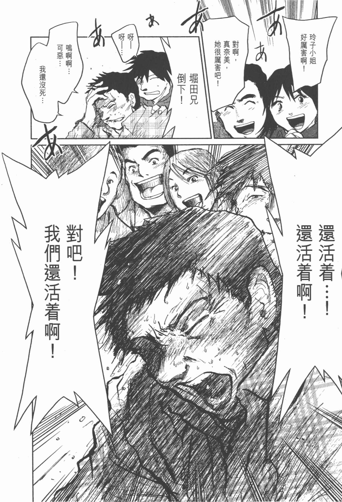 Page 199