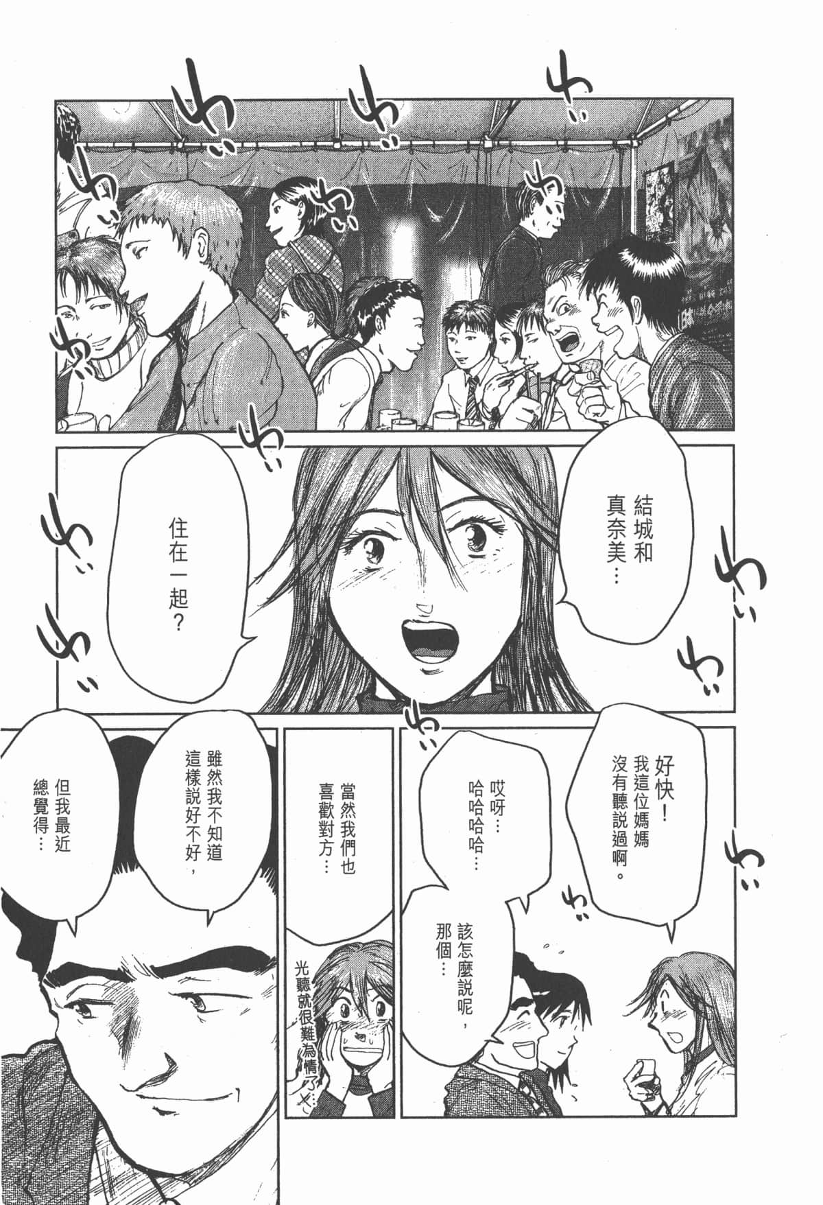 Page 204