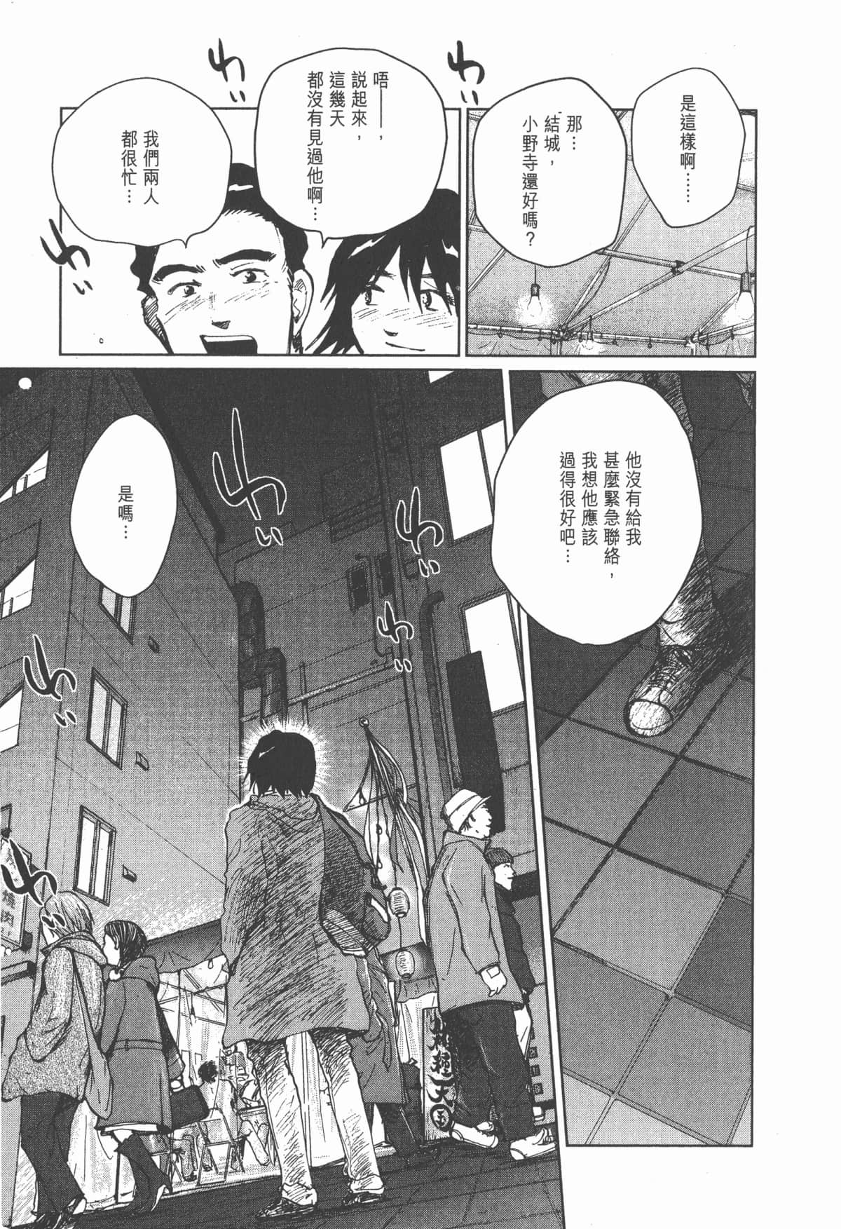 Page 206