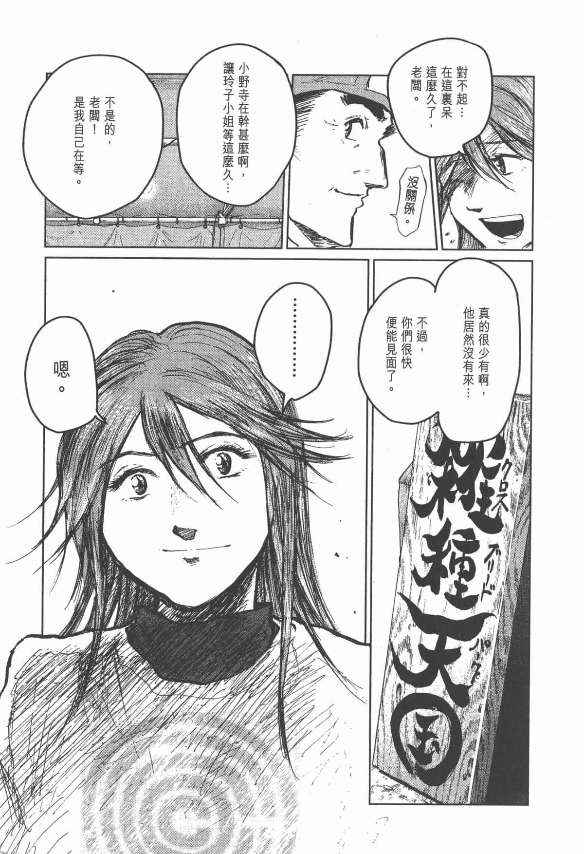 Page 210