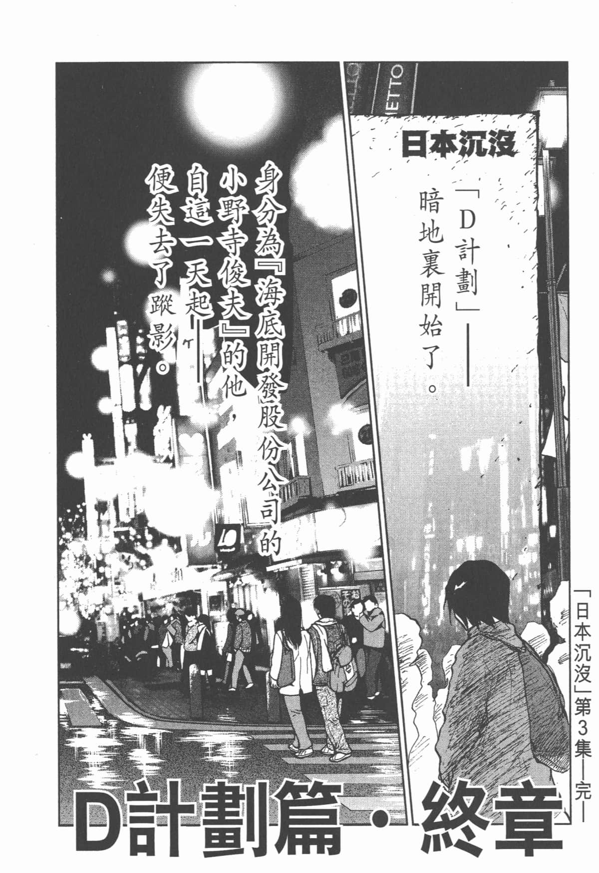 Page 211