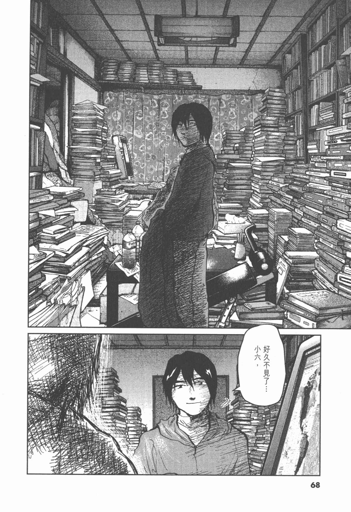 Page 67