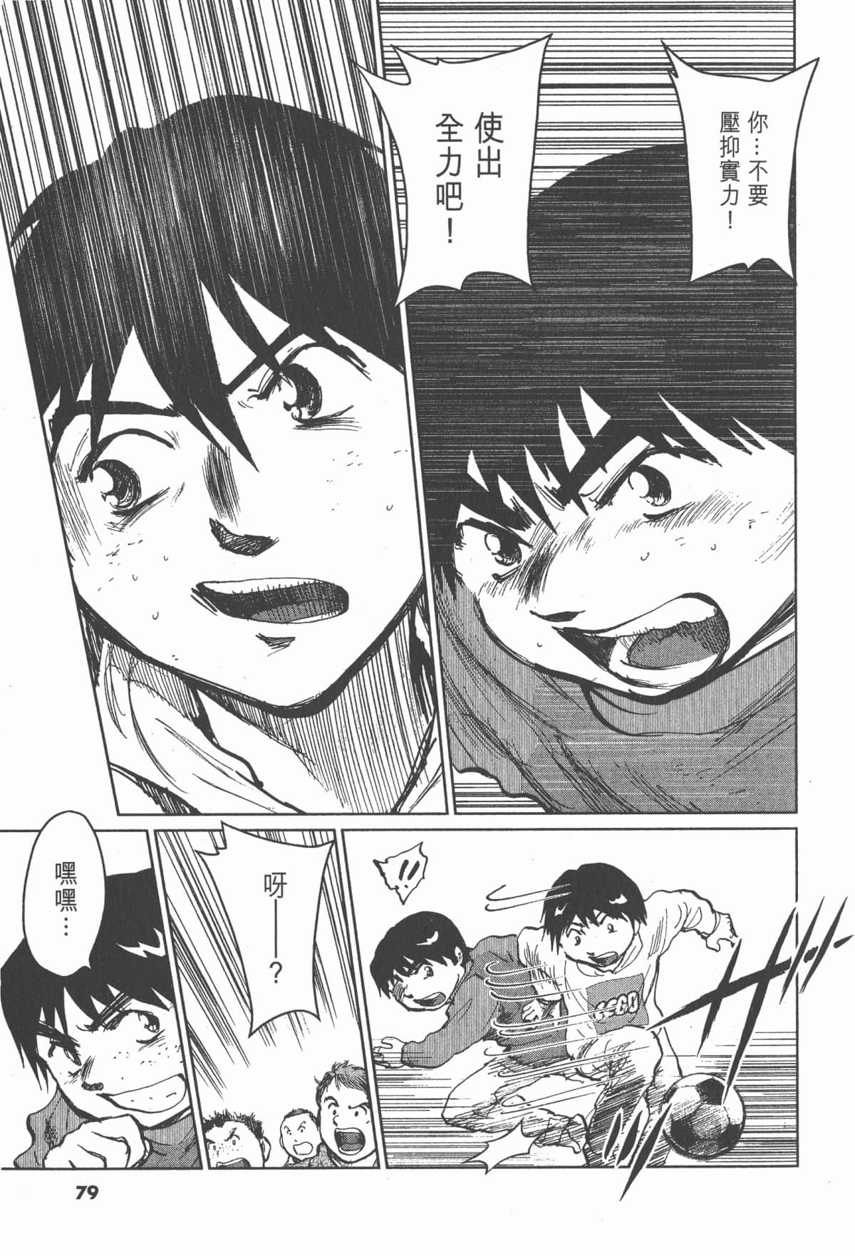 Page 78
