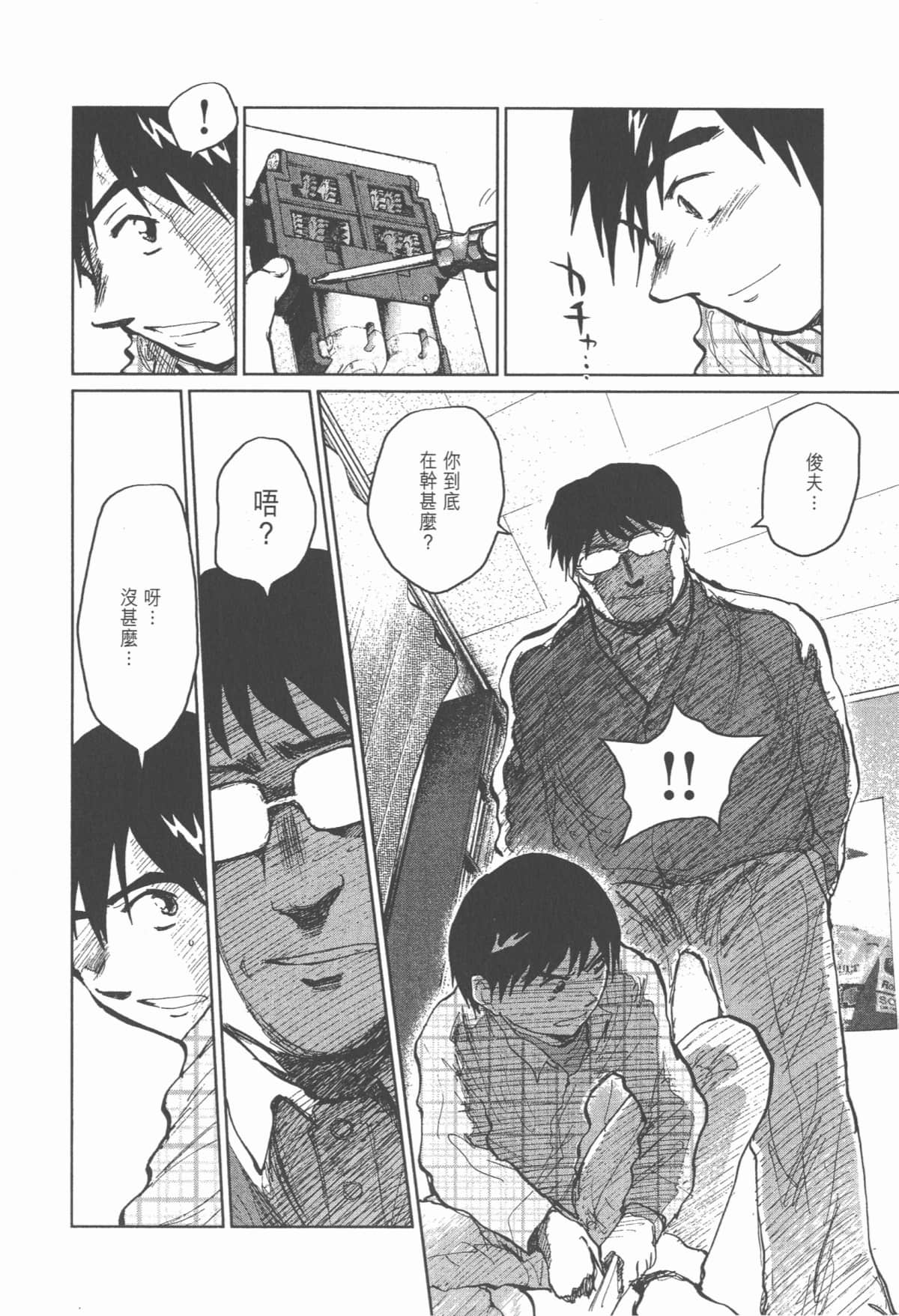 Page 99