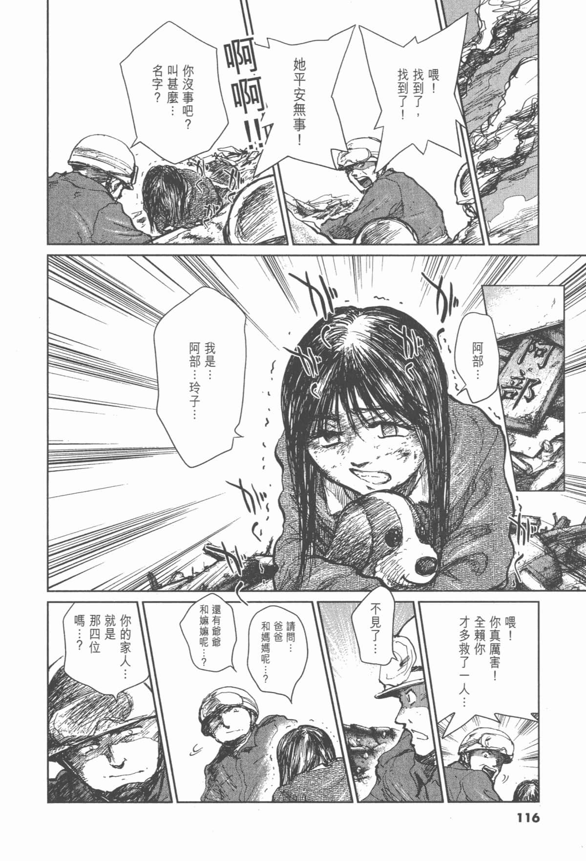 Page 115