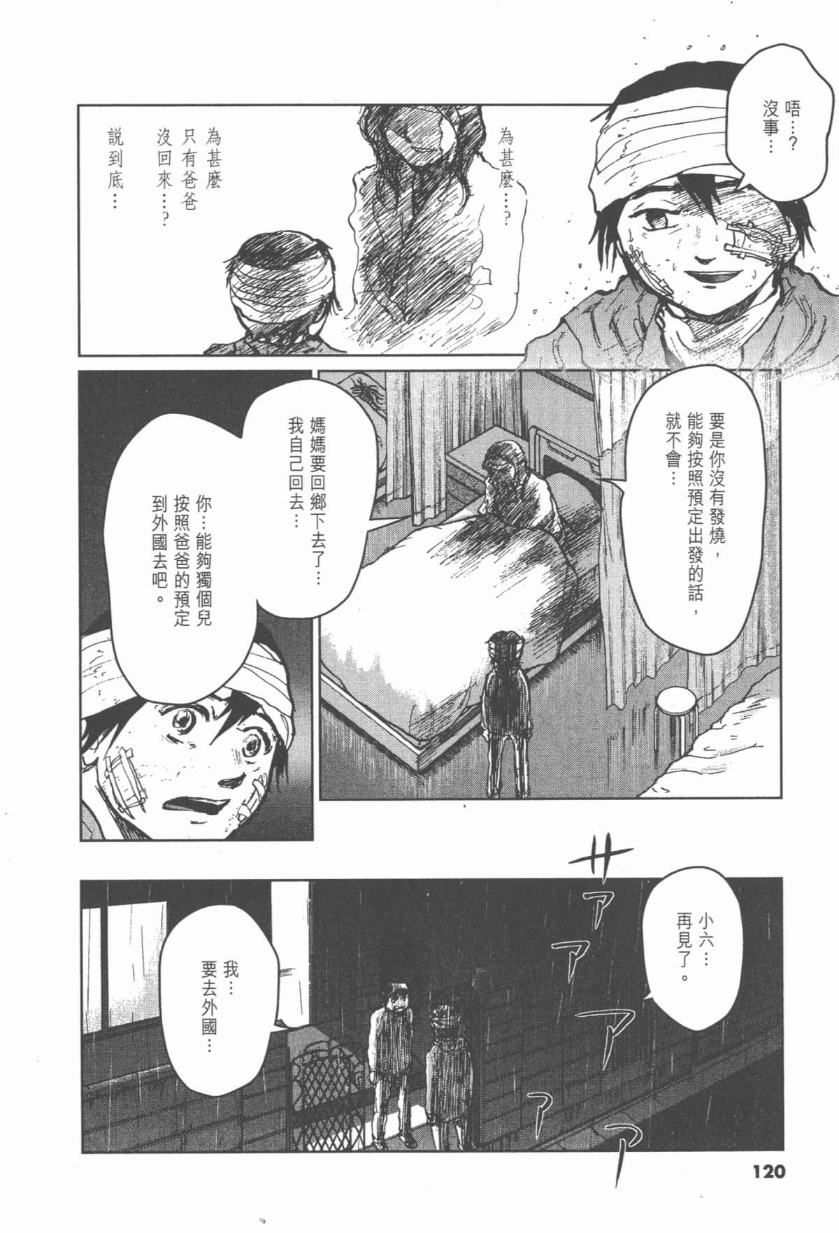 Page 119
