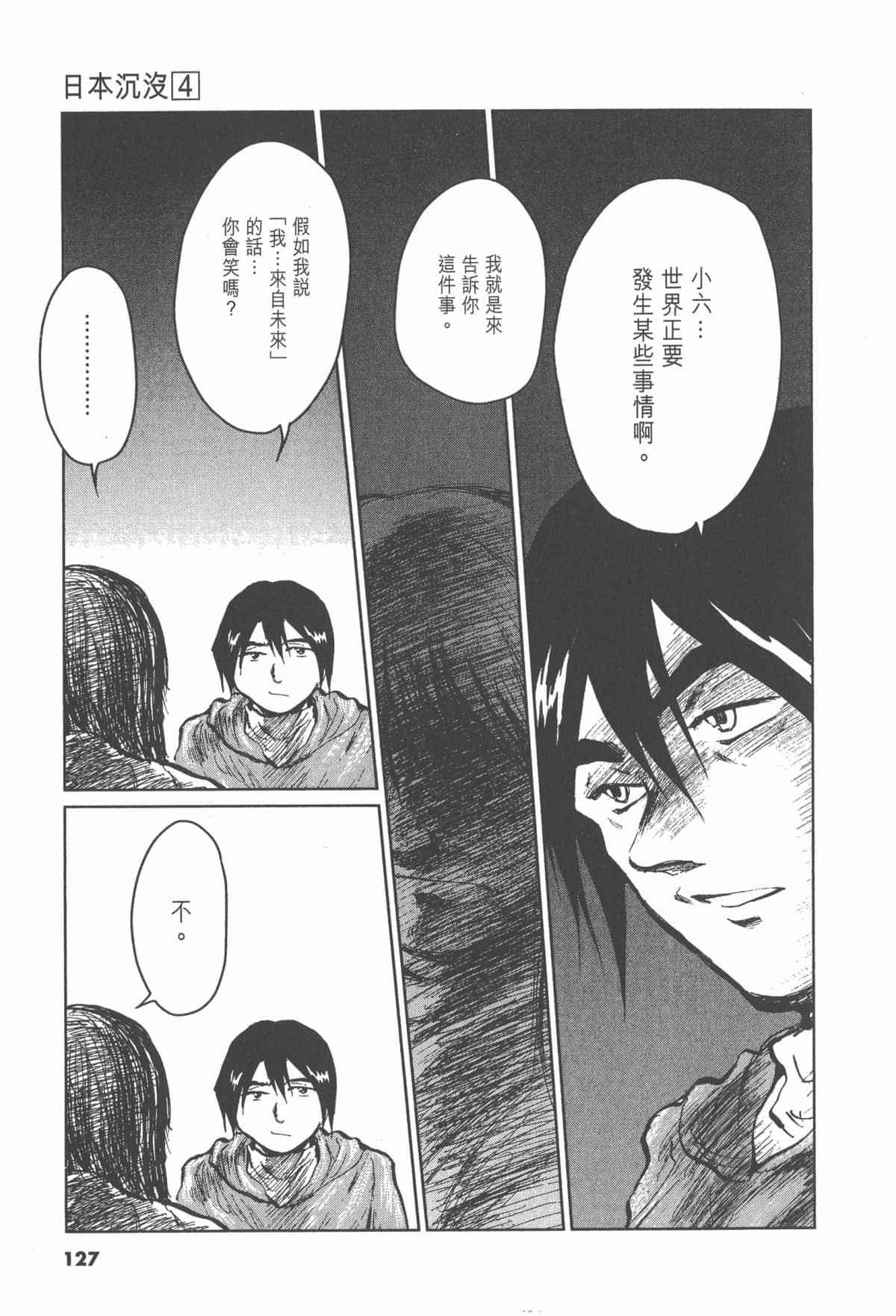 Page 126