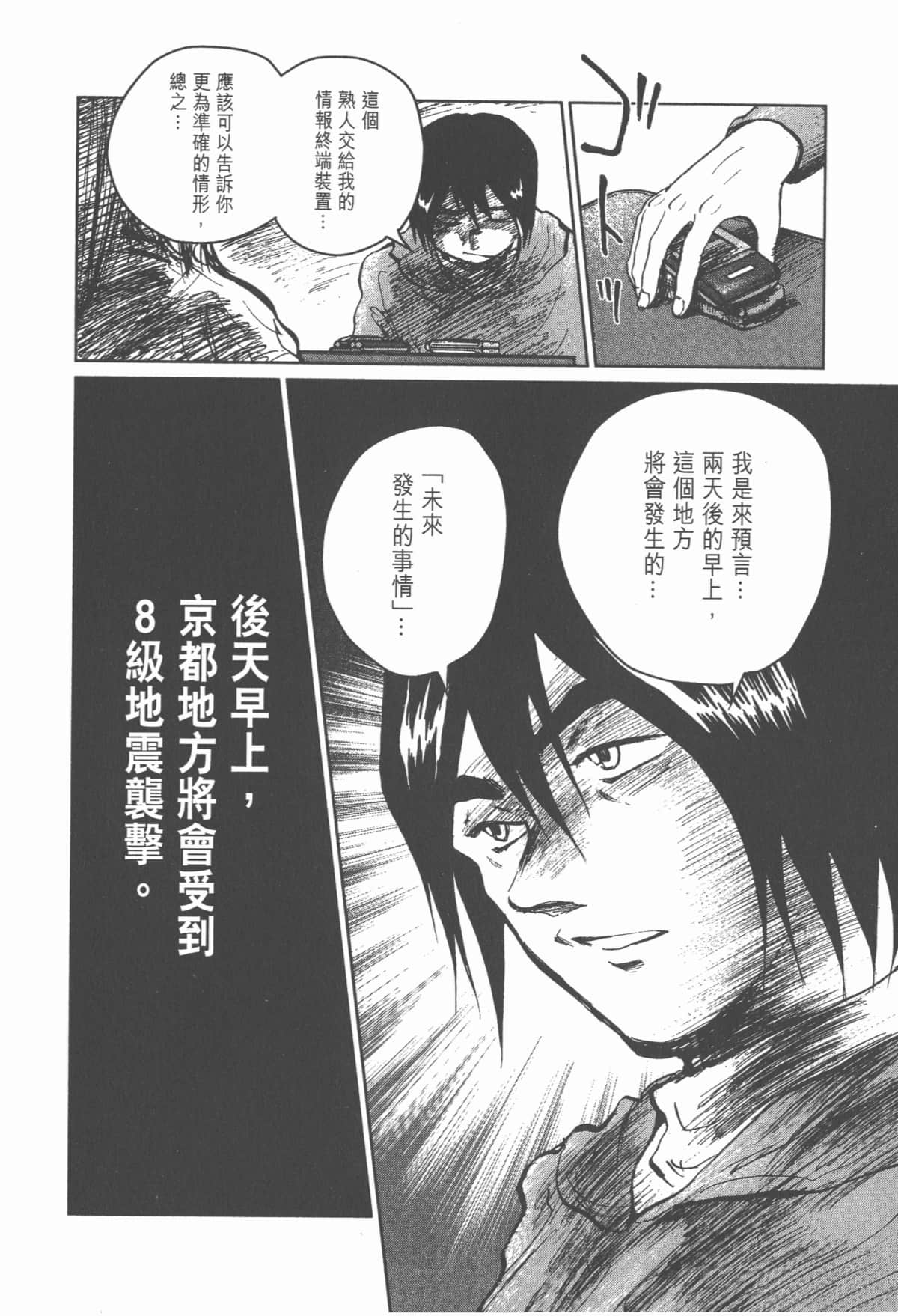 Page 127