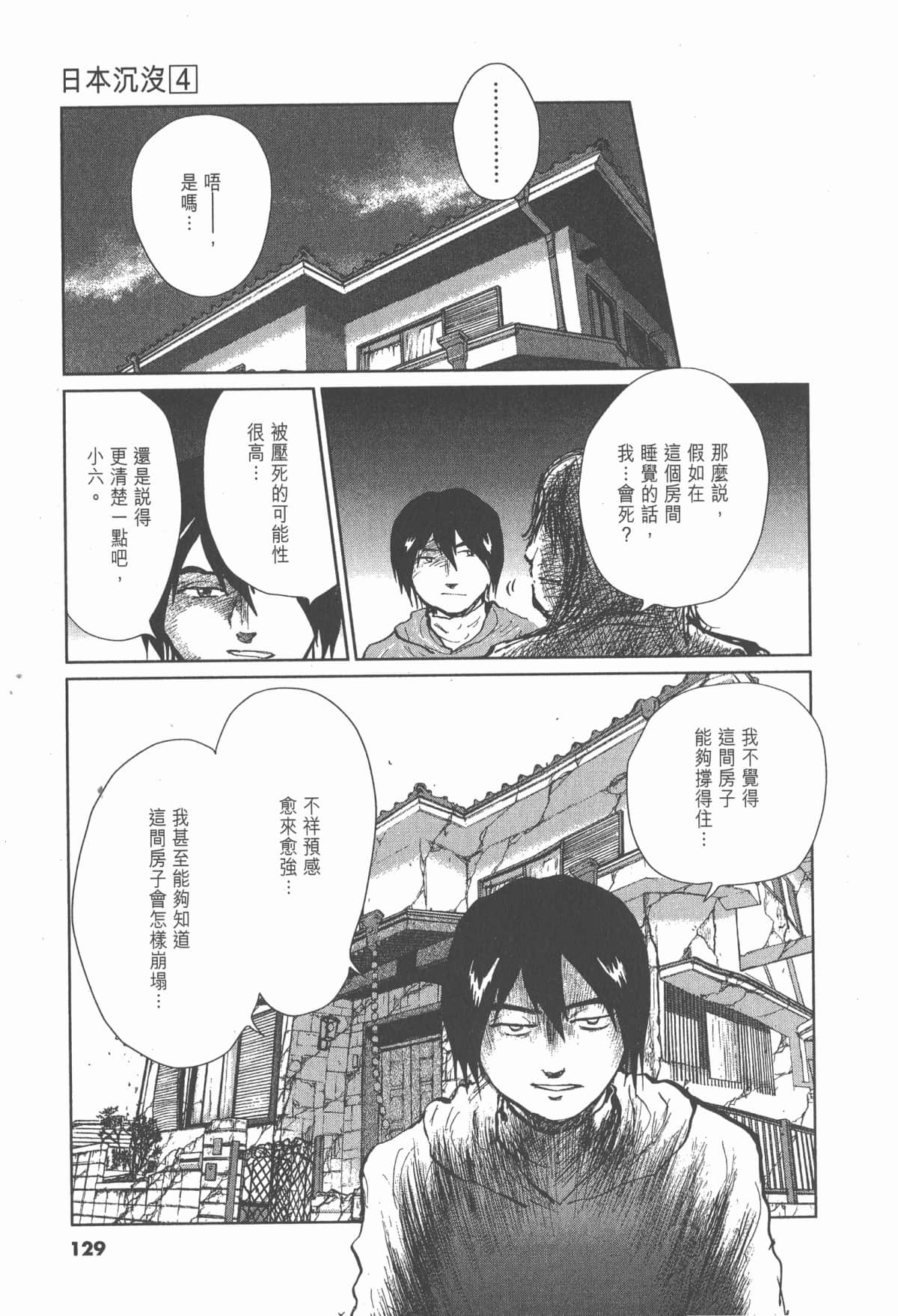Page 128