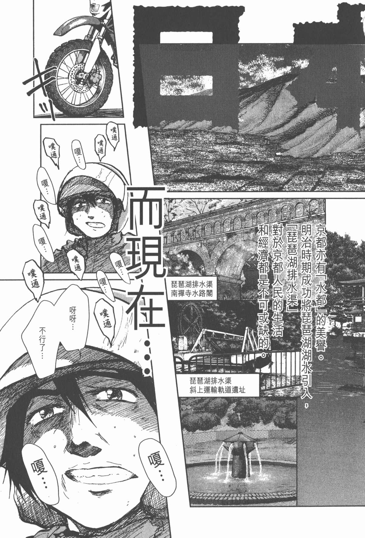 Page 146