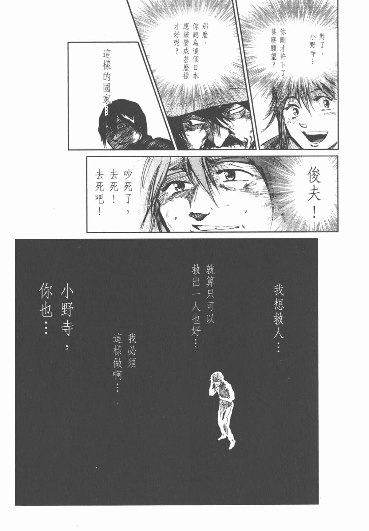 Page 149