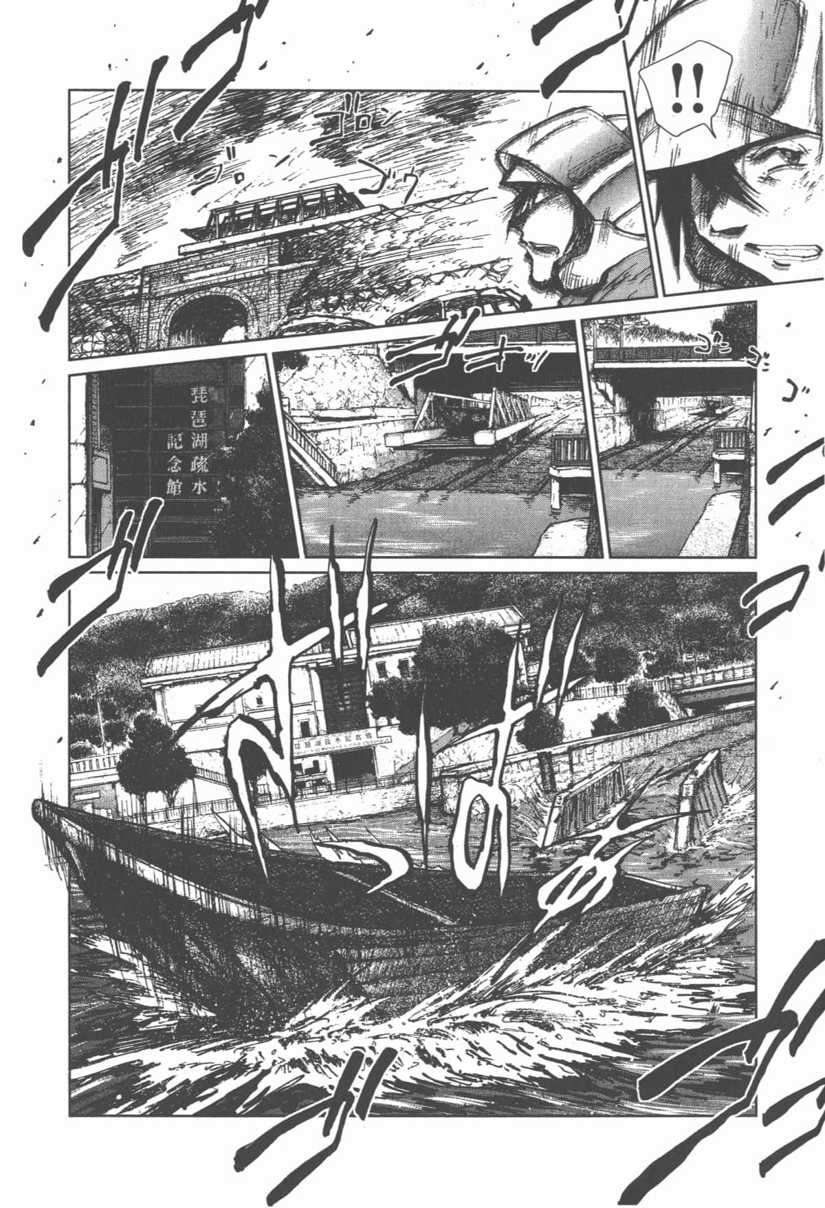 Page 159