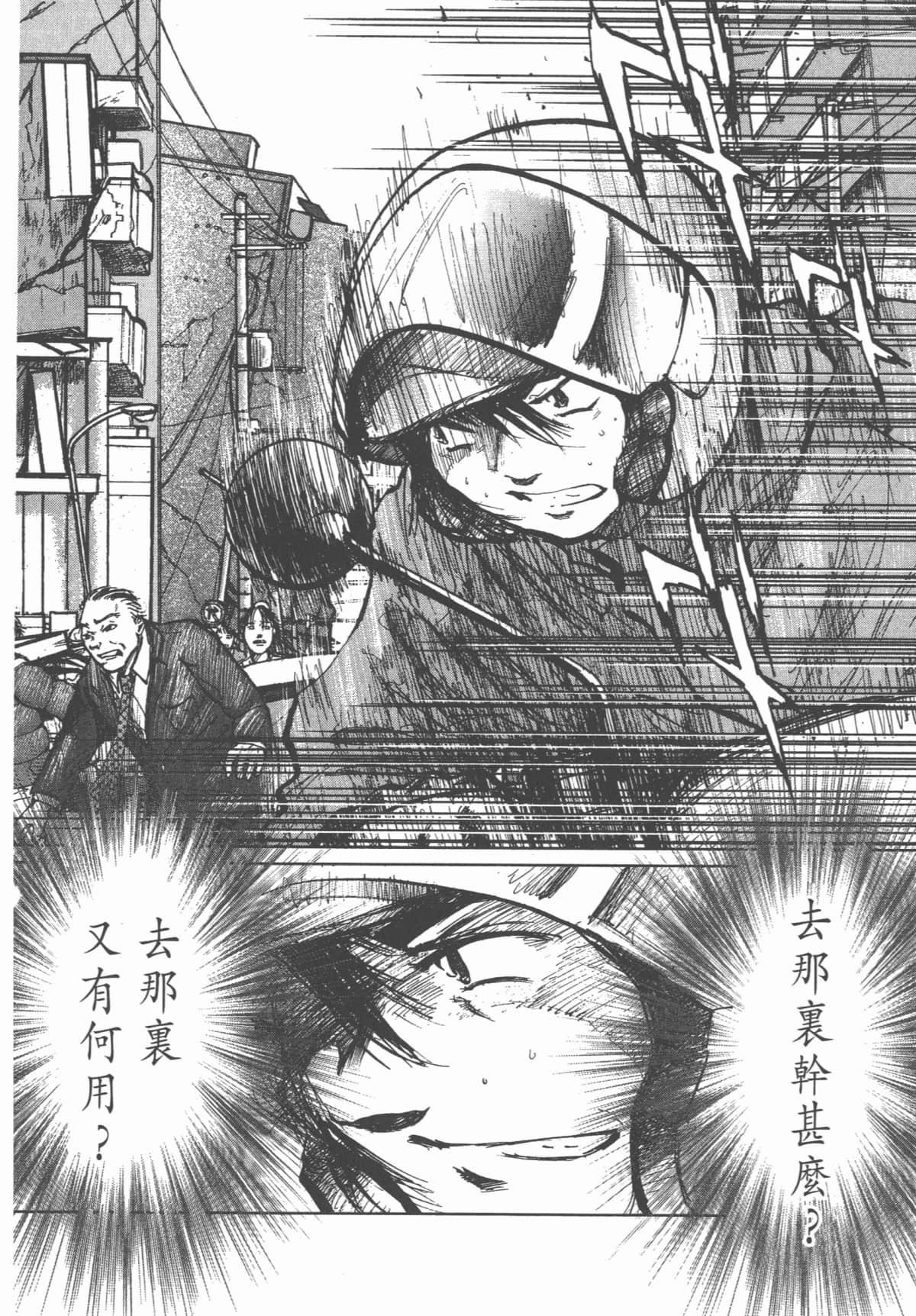 Page 165
