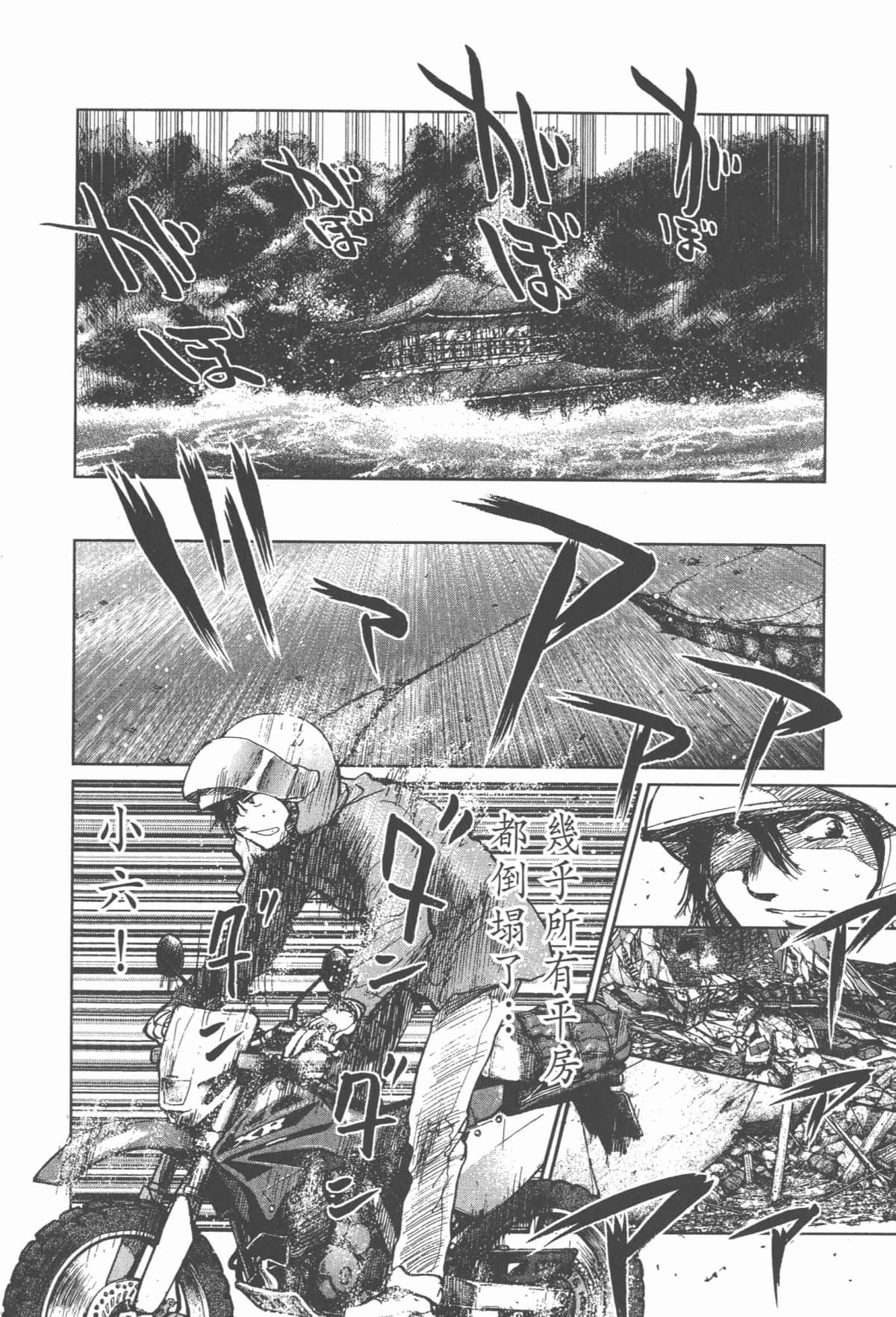 Page 179