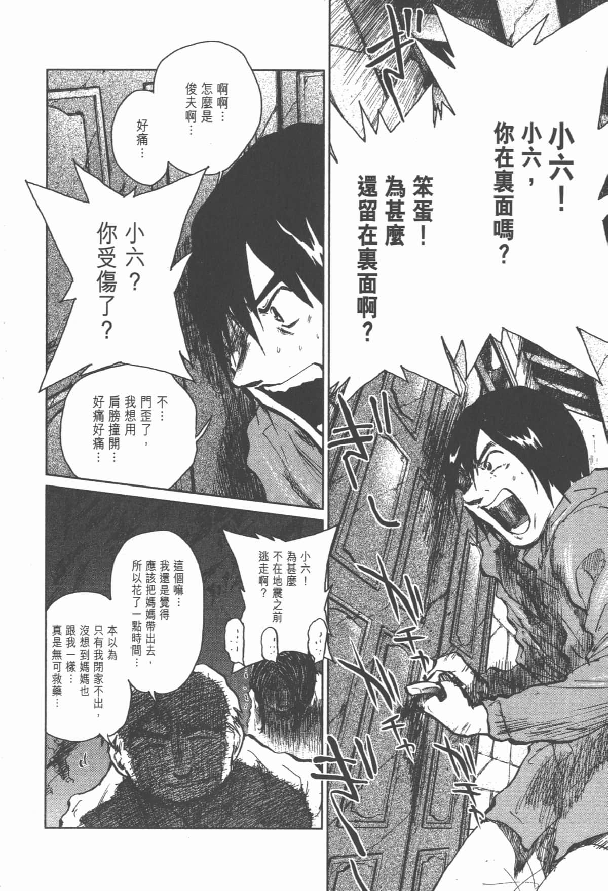 Page 181