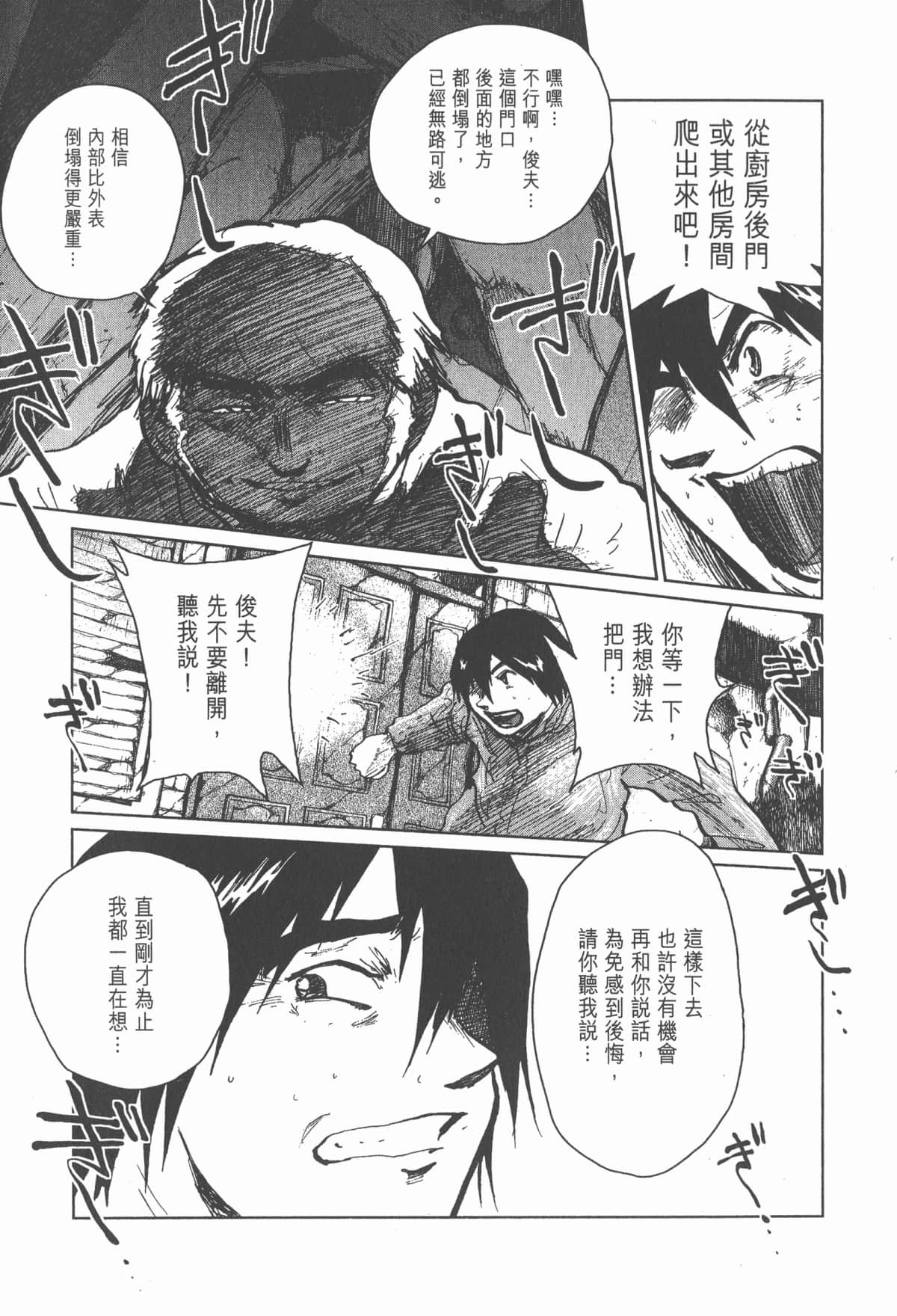 Page 182