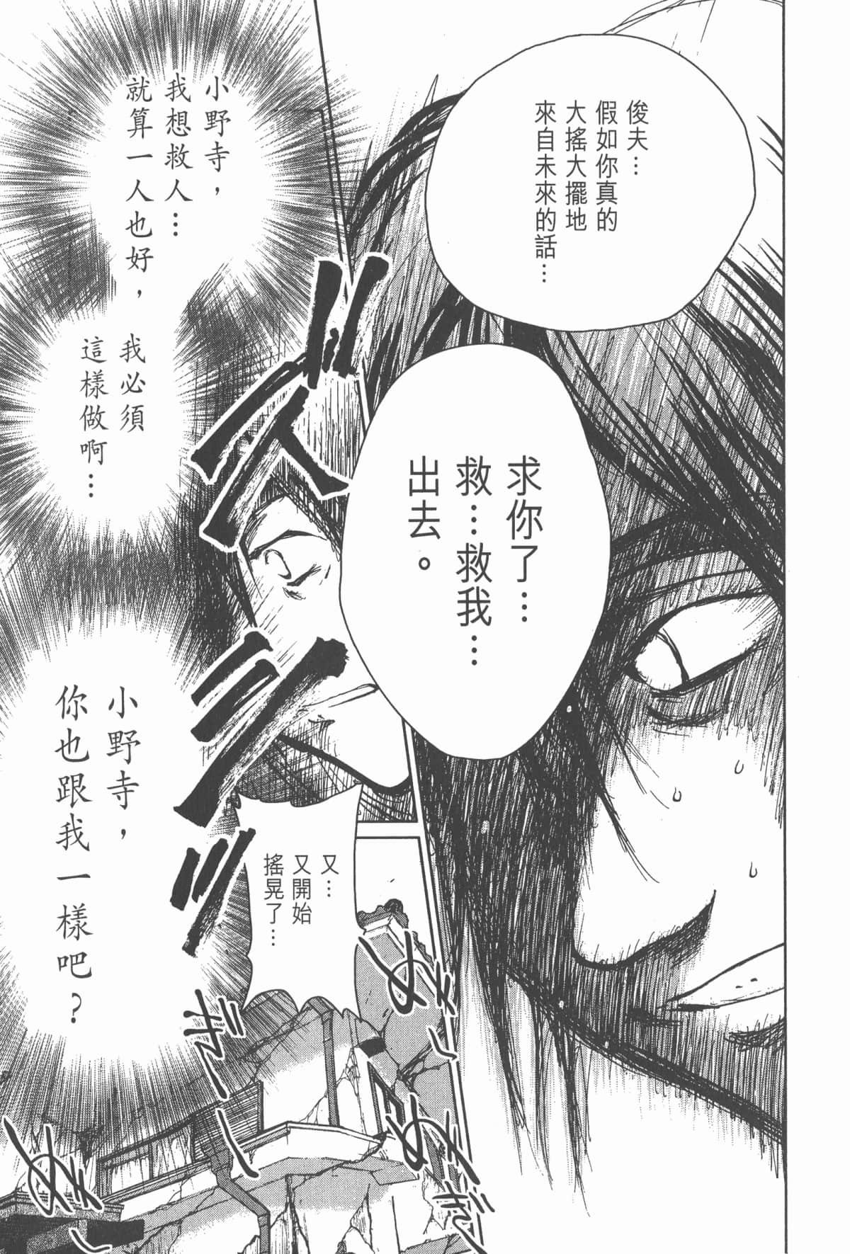 Page 186