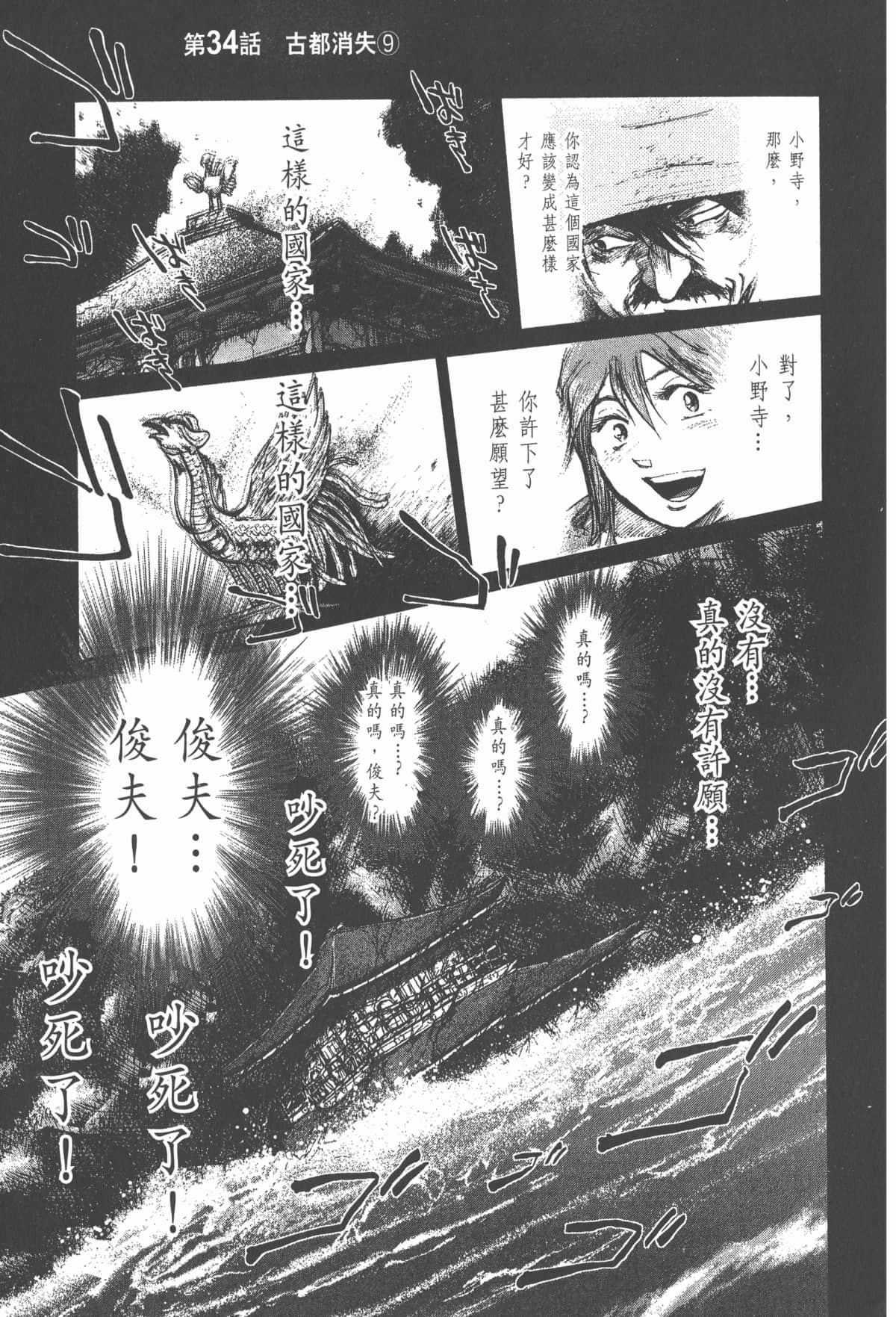 Page 188
