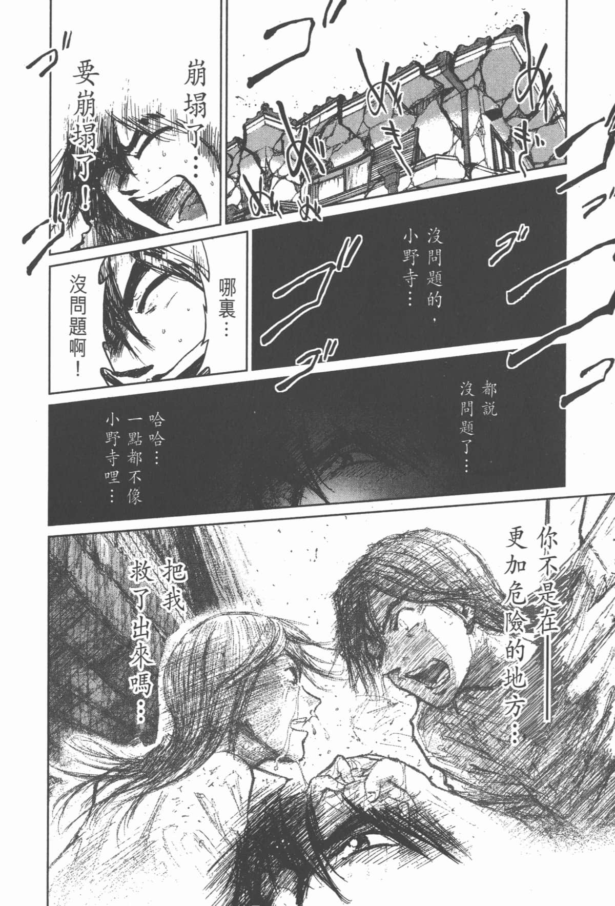 Page 191