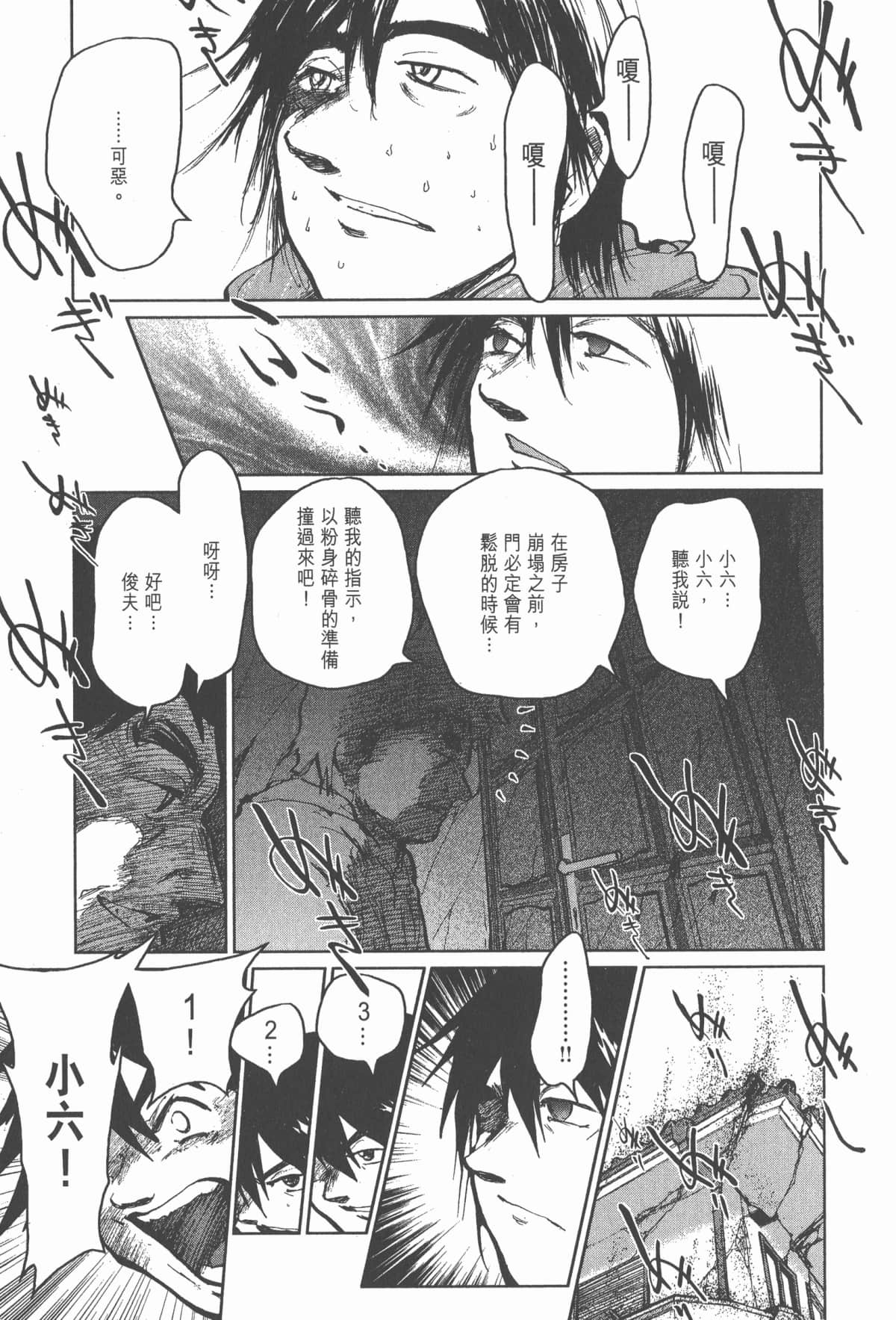 Page 192