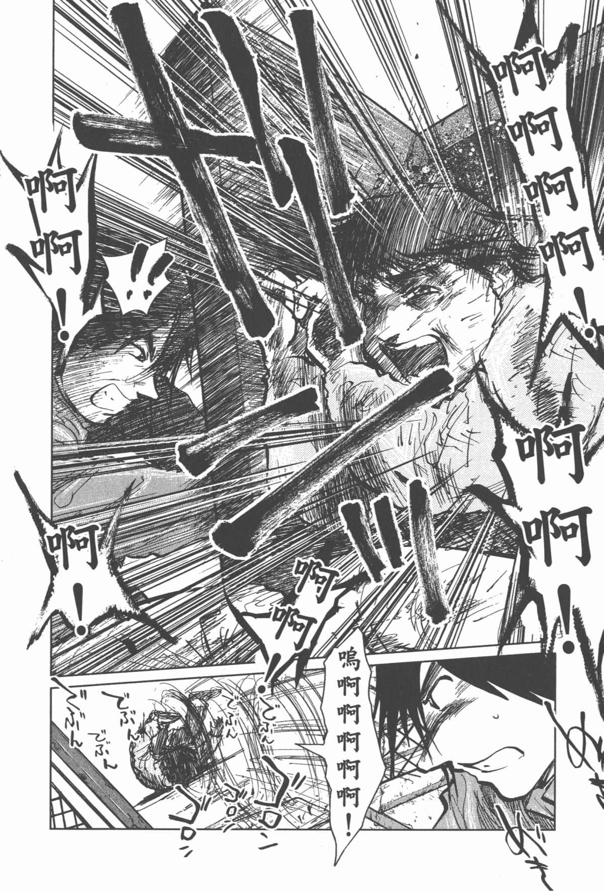 Page 193