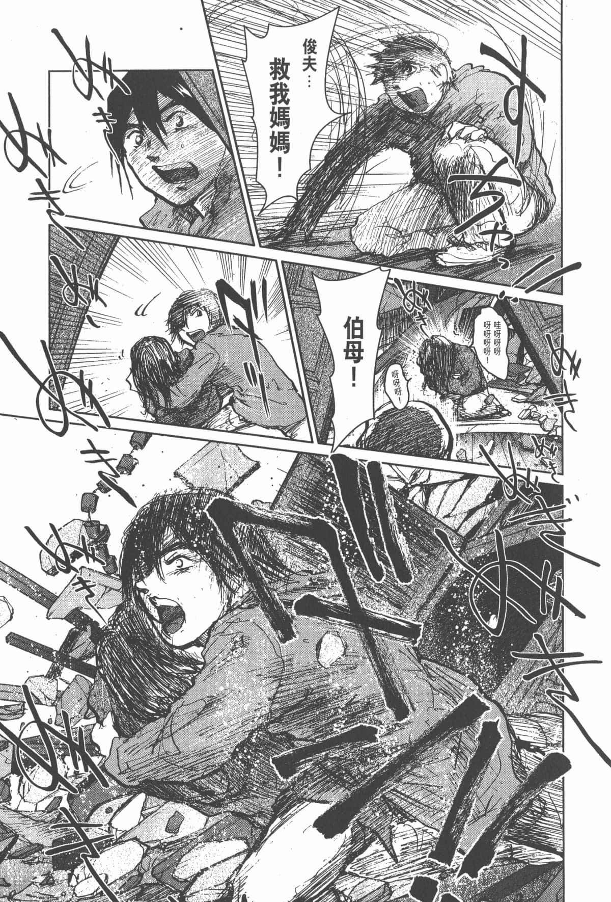 Page 194