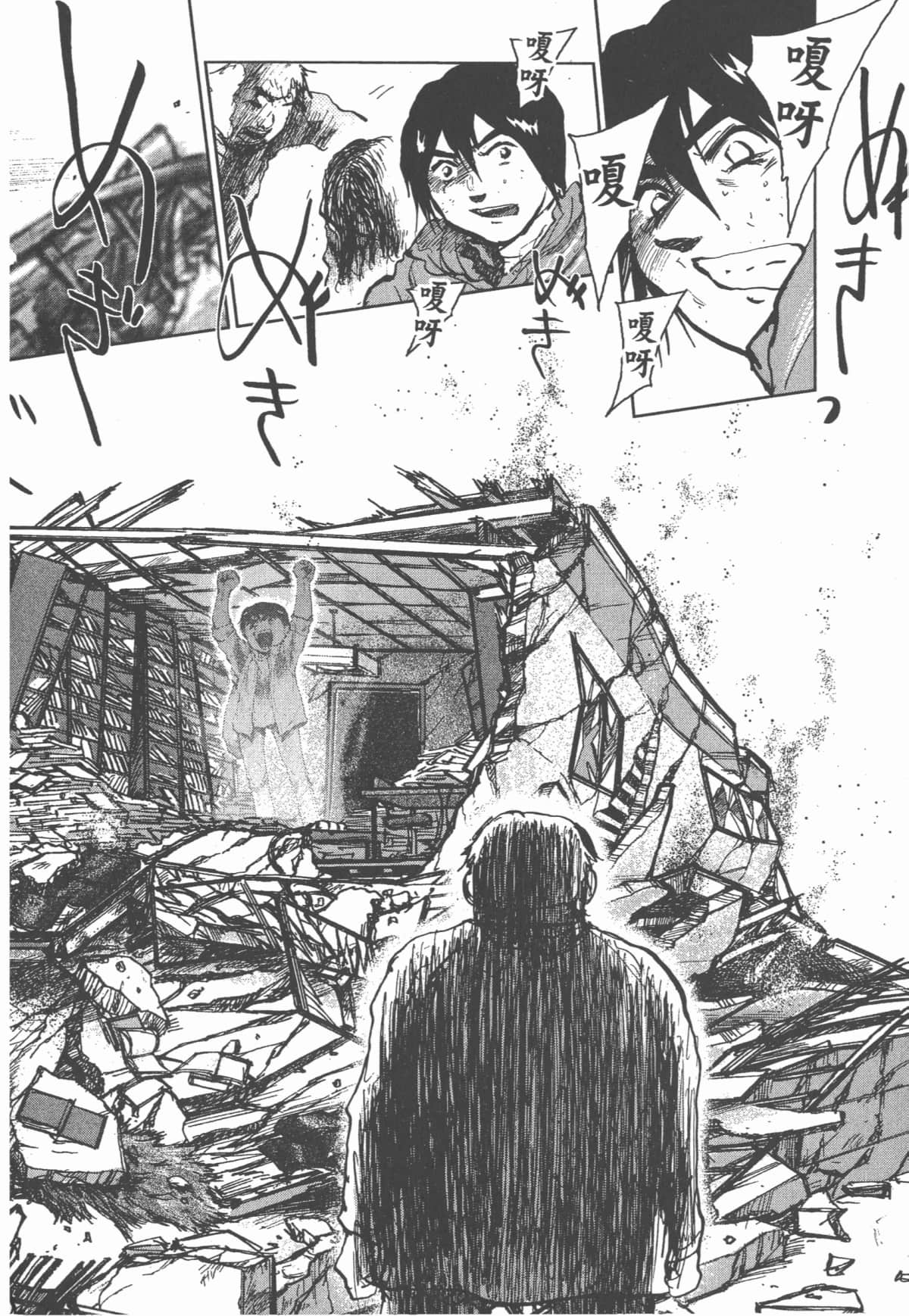 Page 195