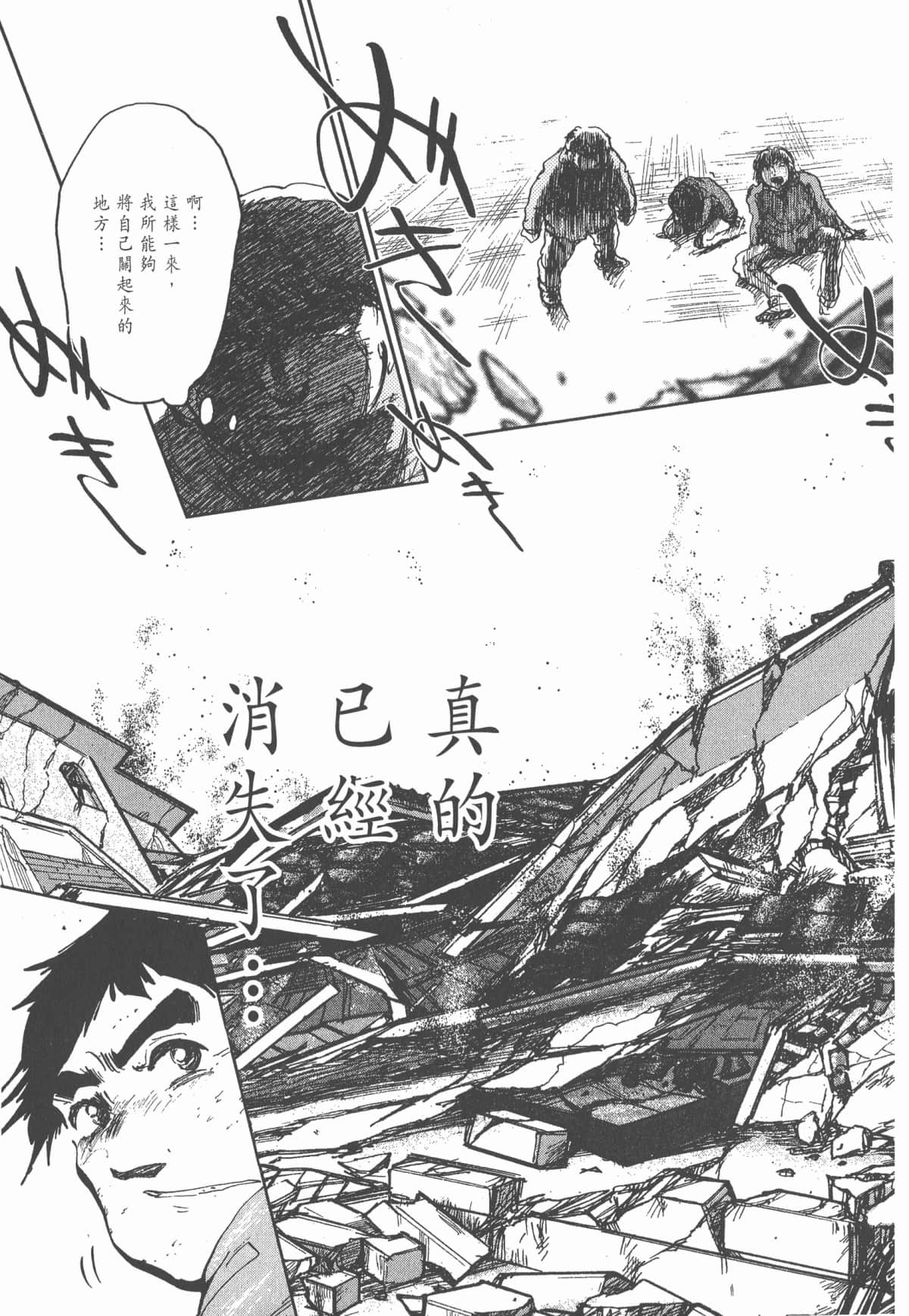 Page 196