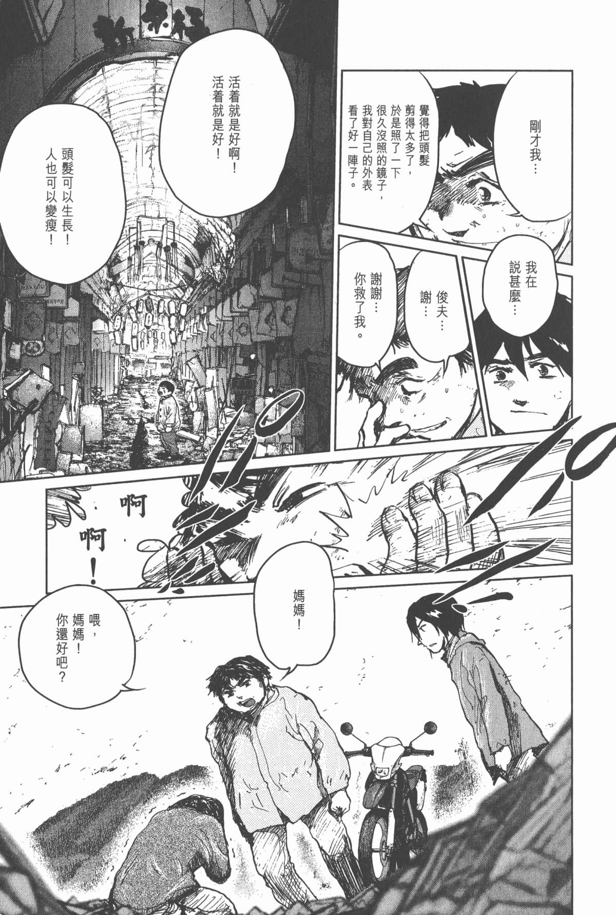 Page 198