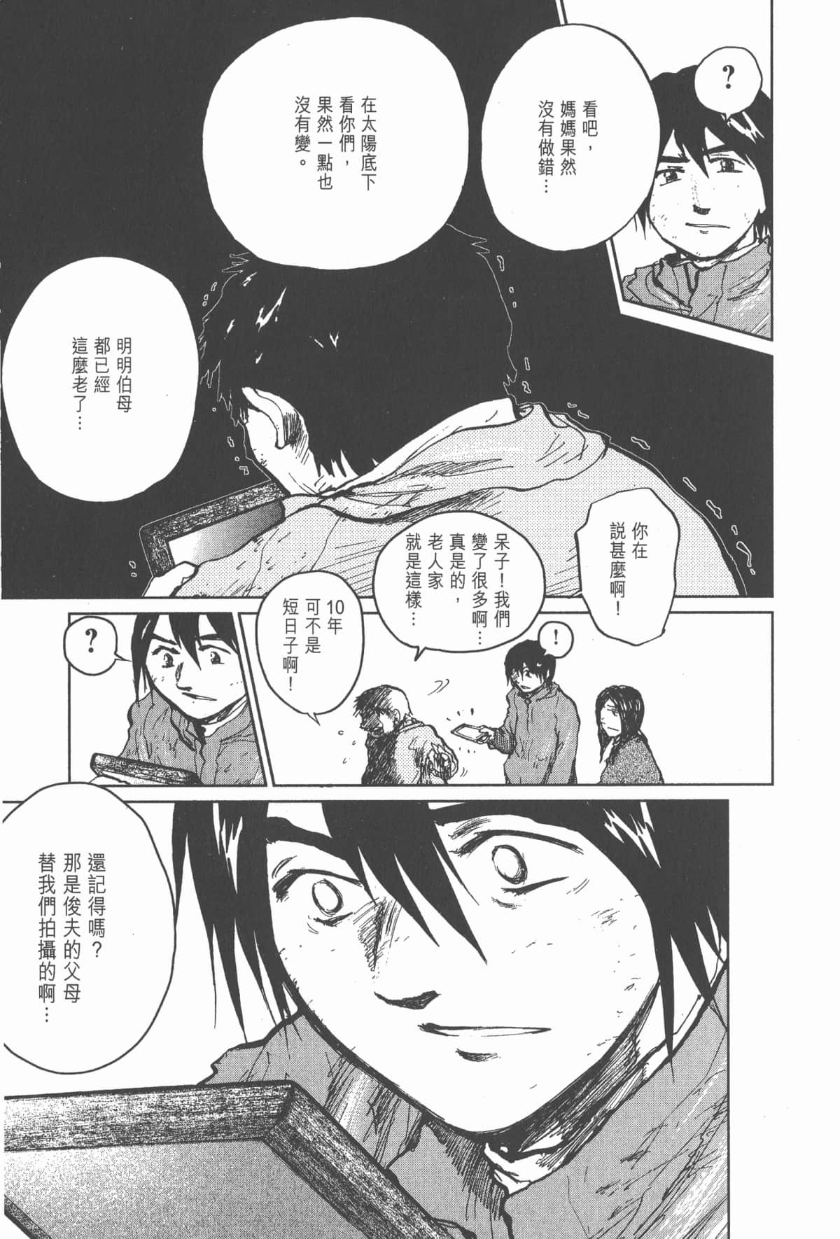 Page 200