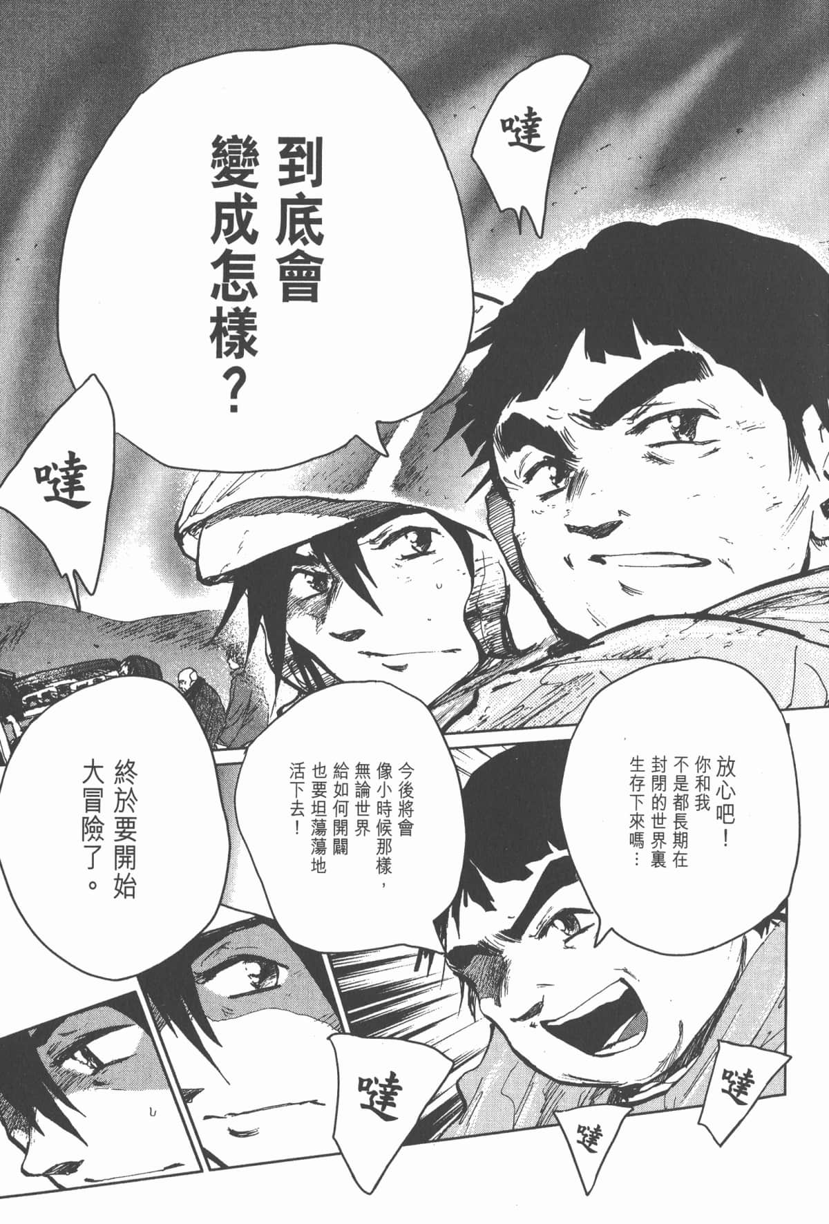 Page 206