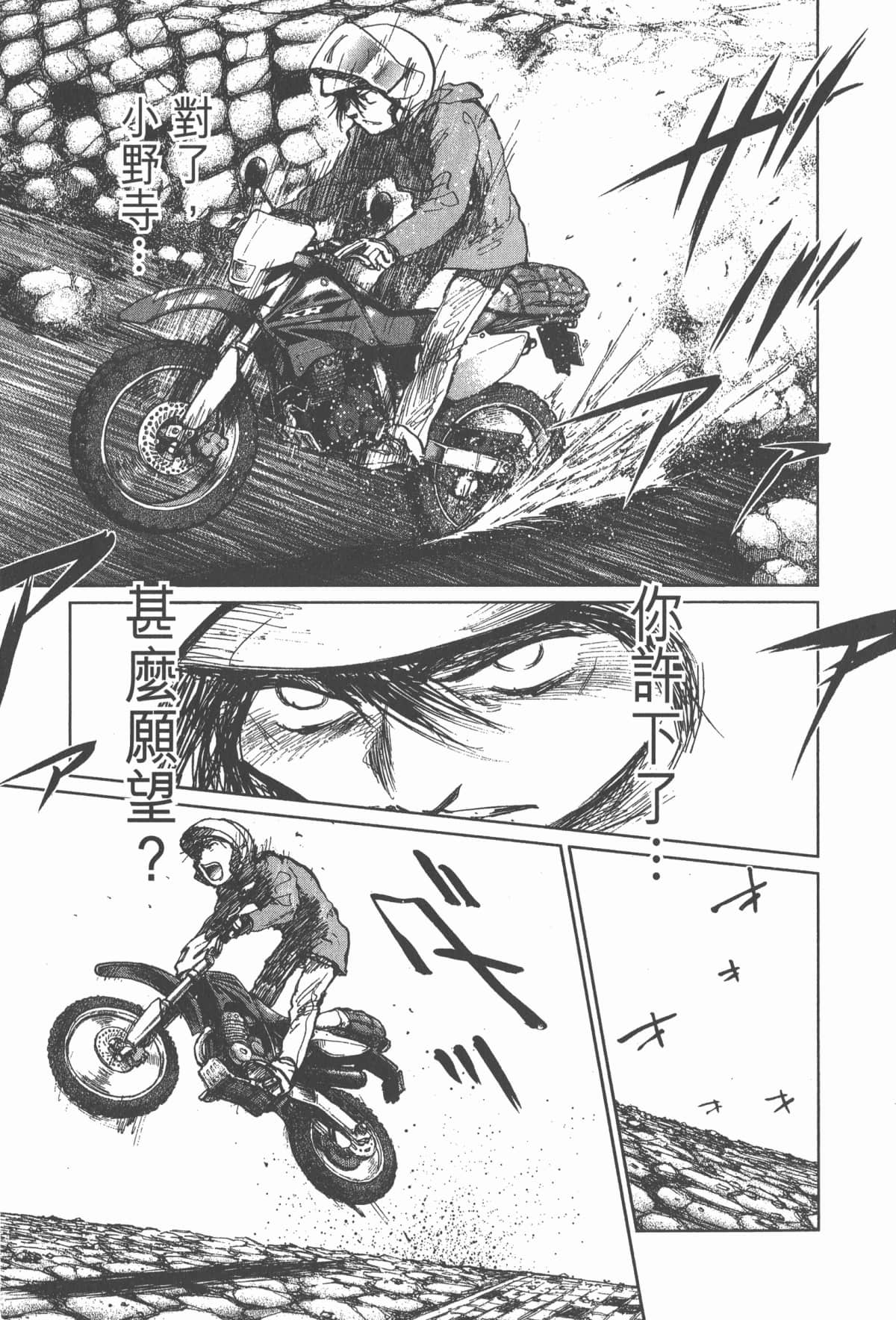 Page 208