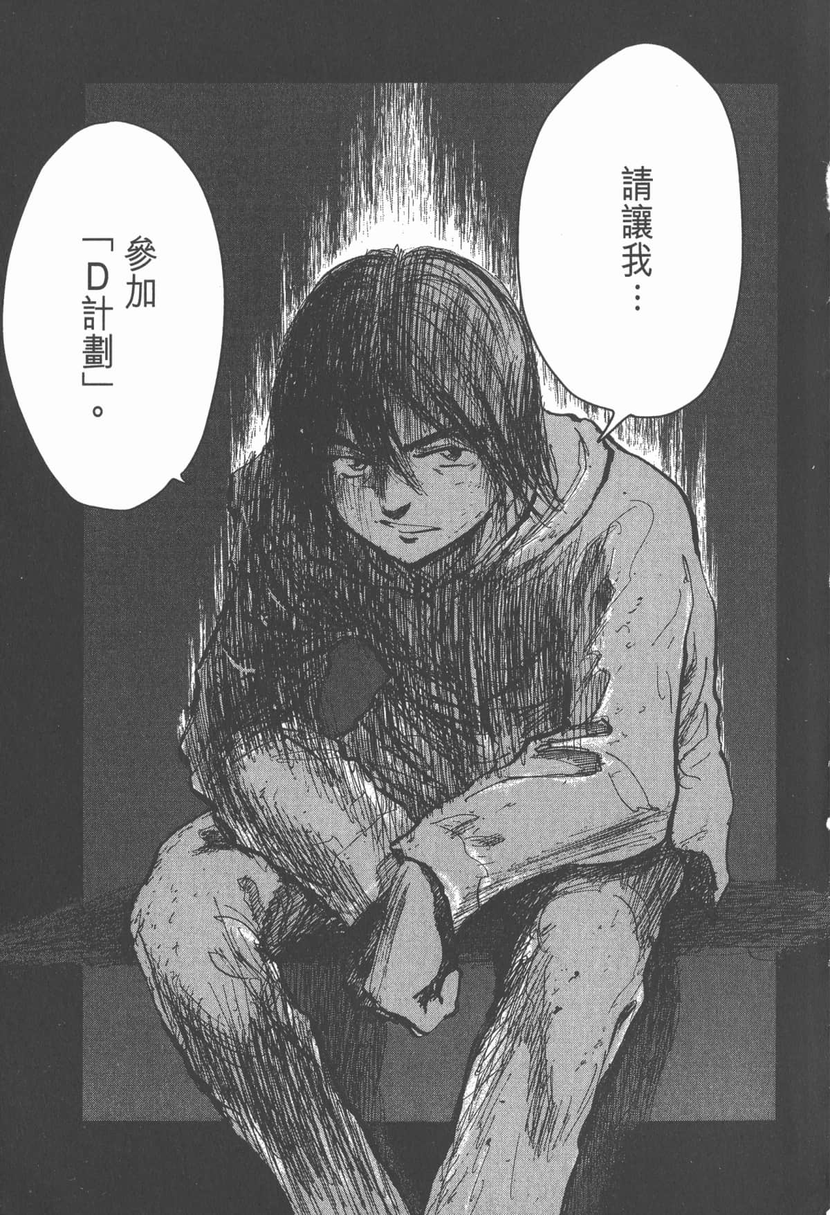 Page 210